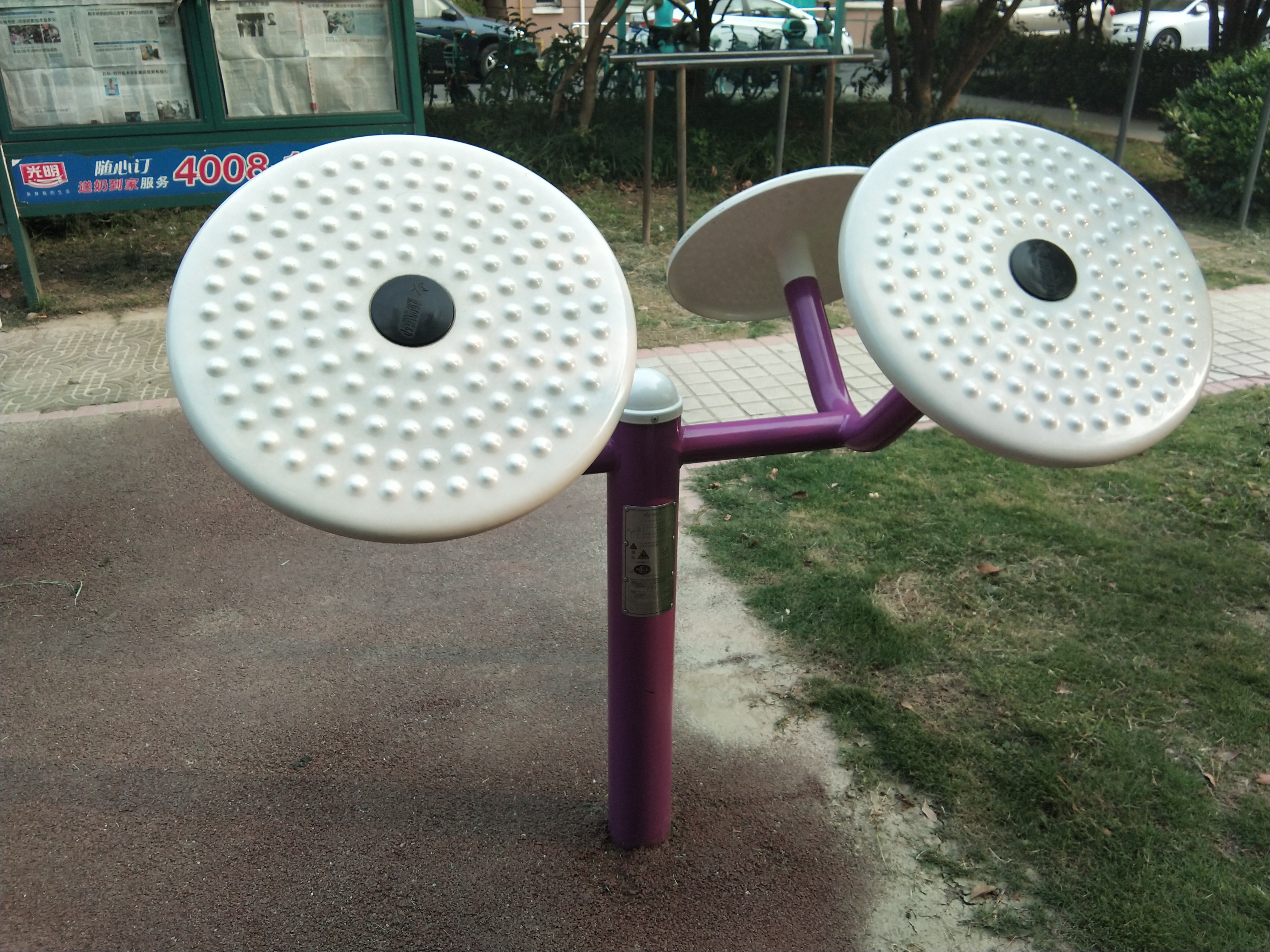 太極推手器