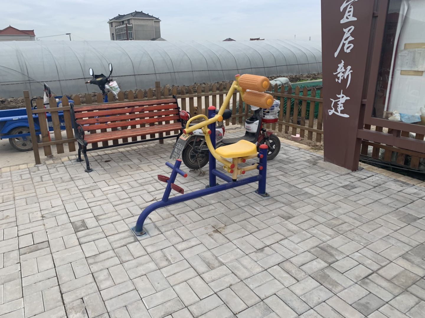 其 它