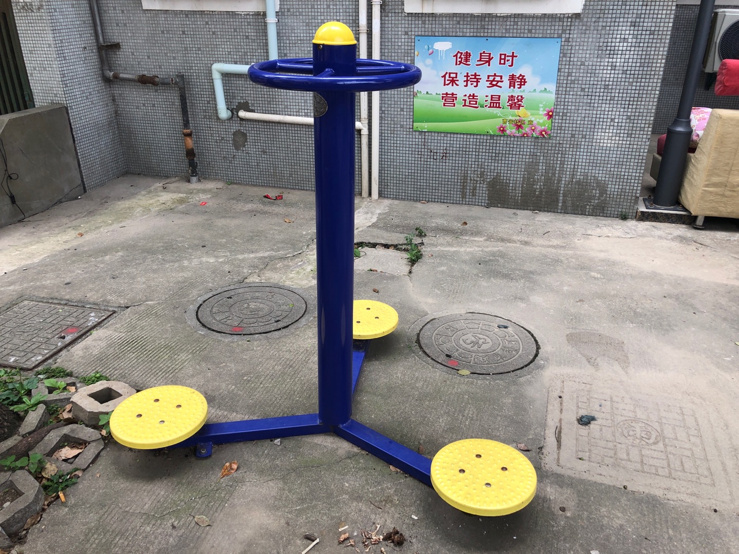 其 它