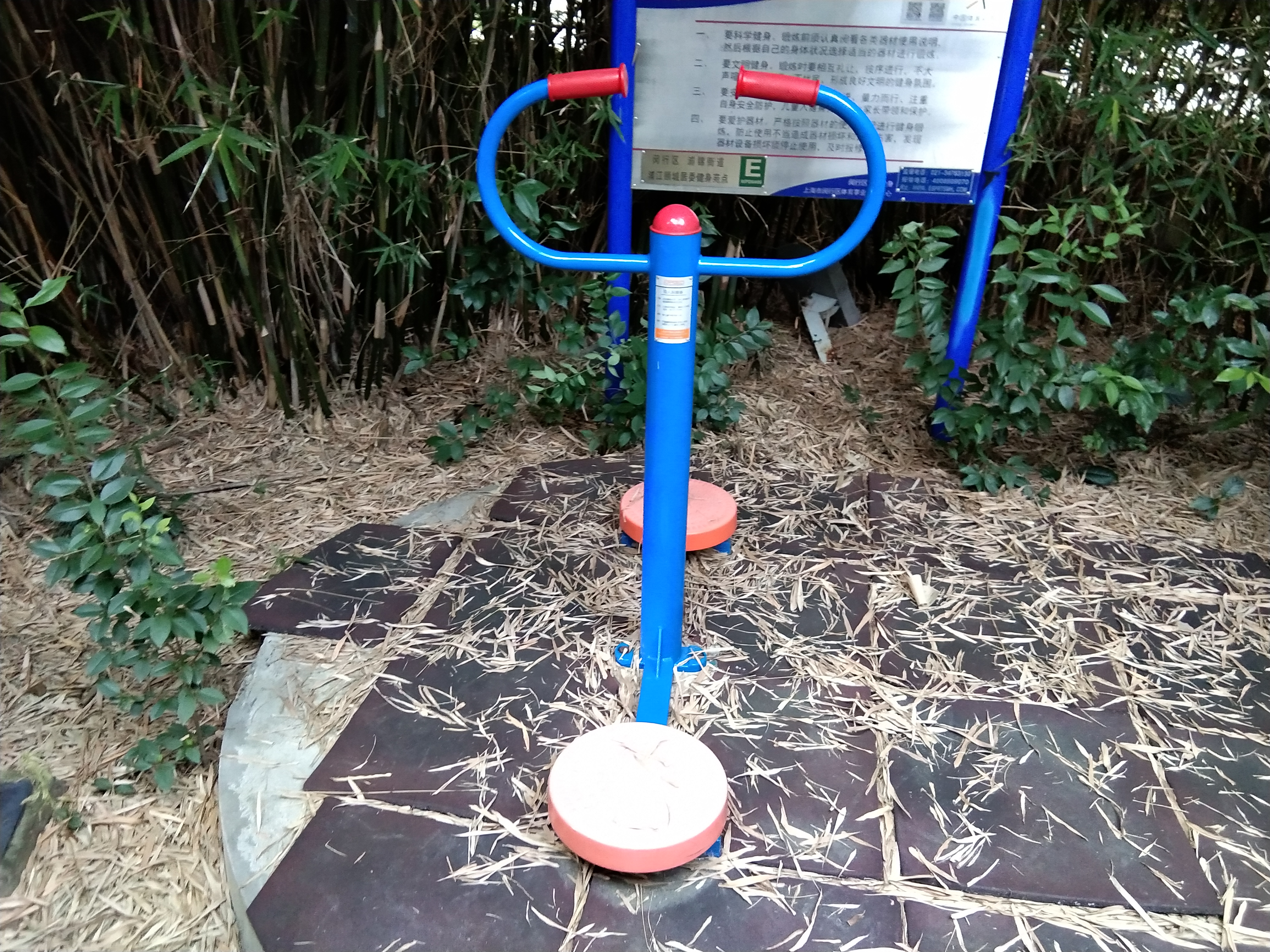 雙人扭腰器