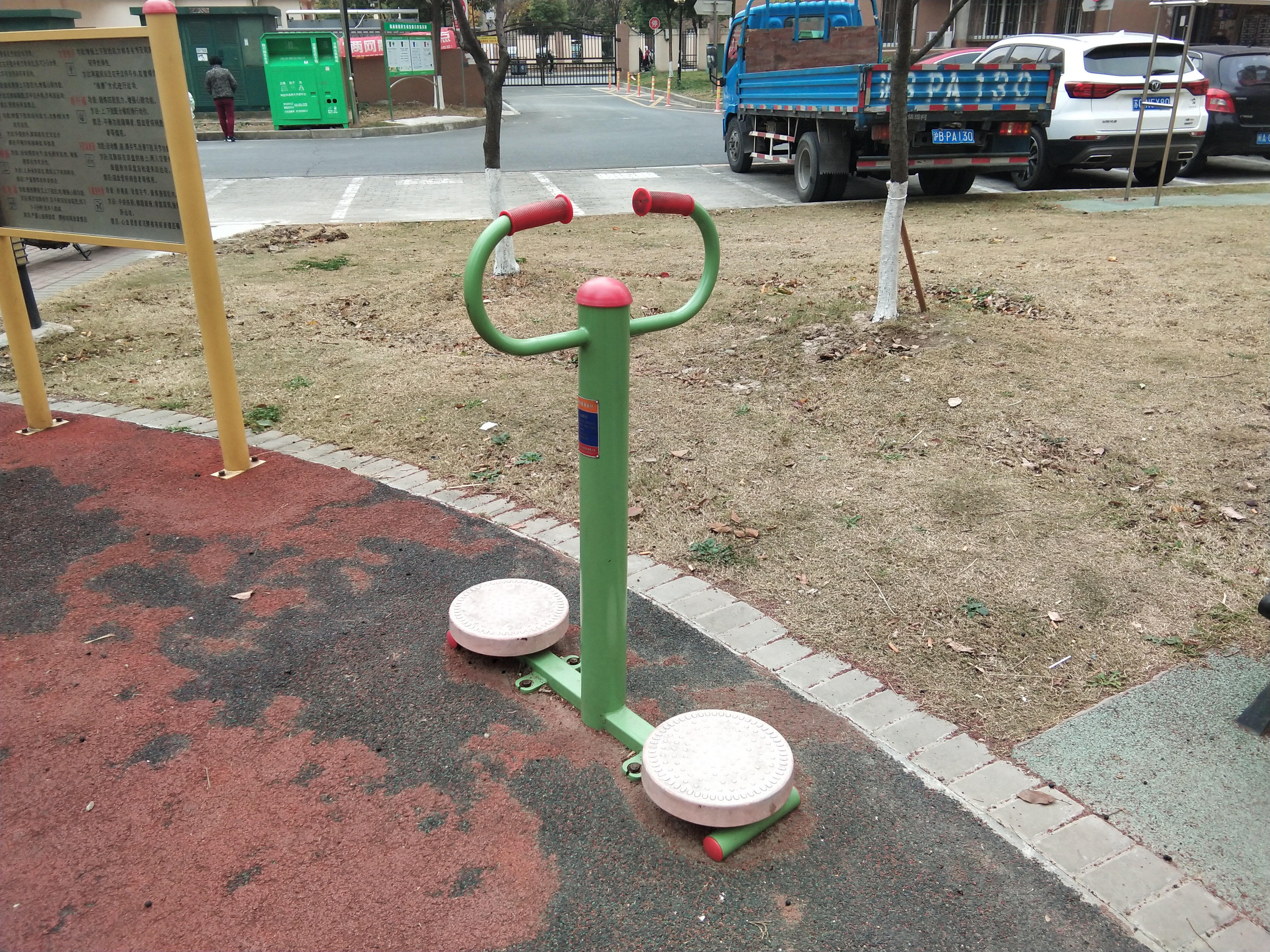 扭腰器