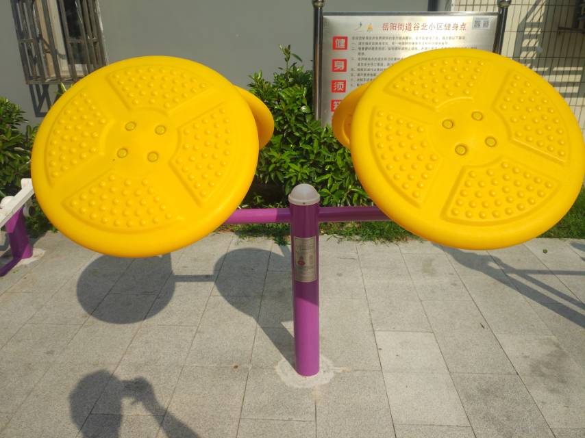 太極揉推器