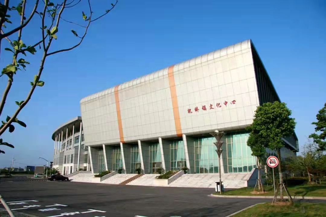 長明村益智點