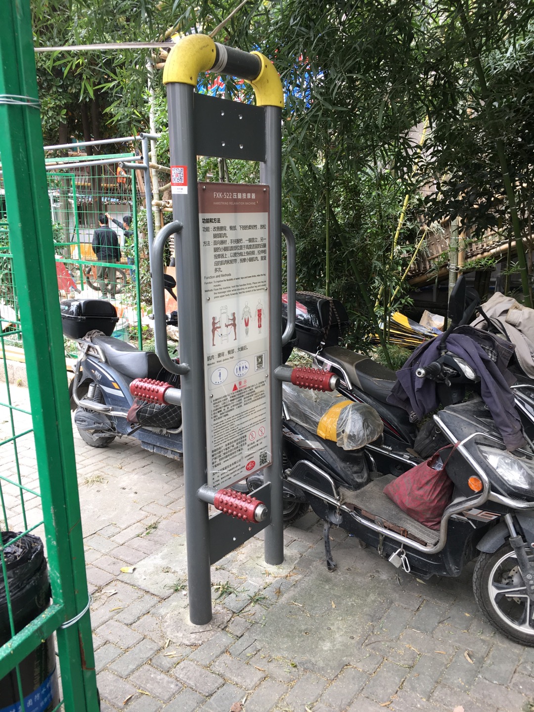 四級壓腿按摩器