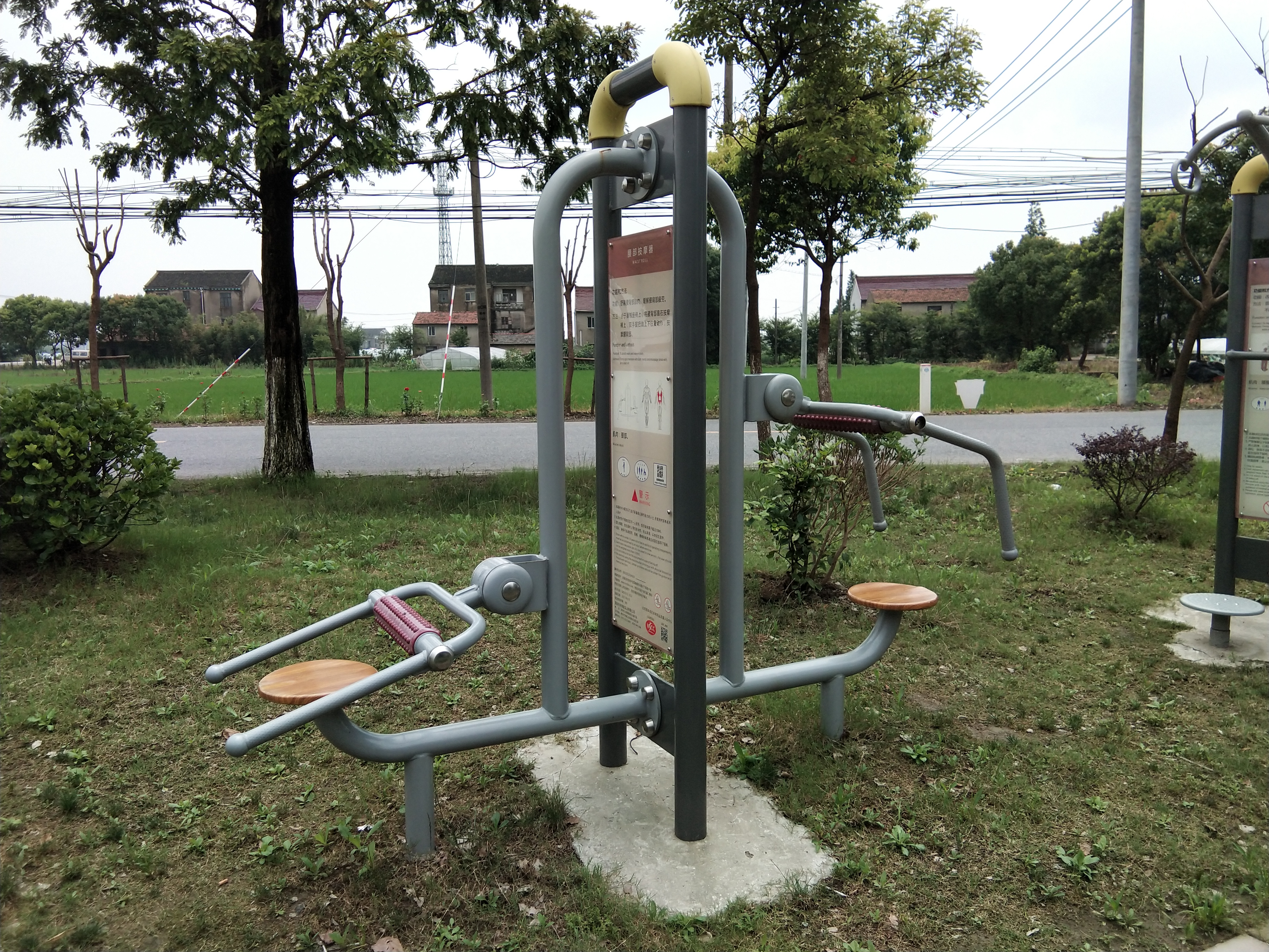 頸腰按摩器