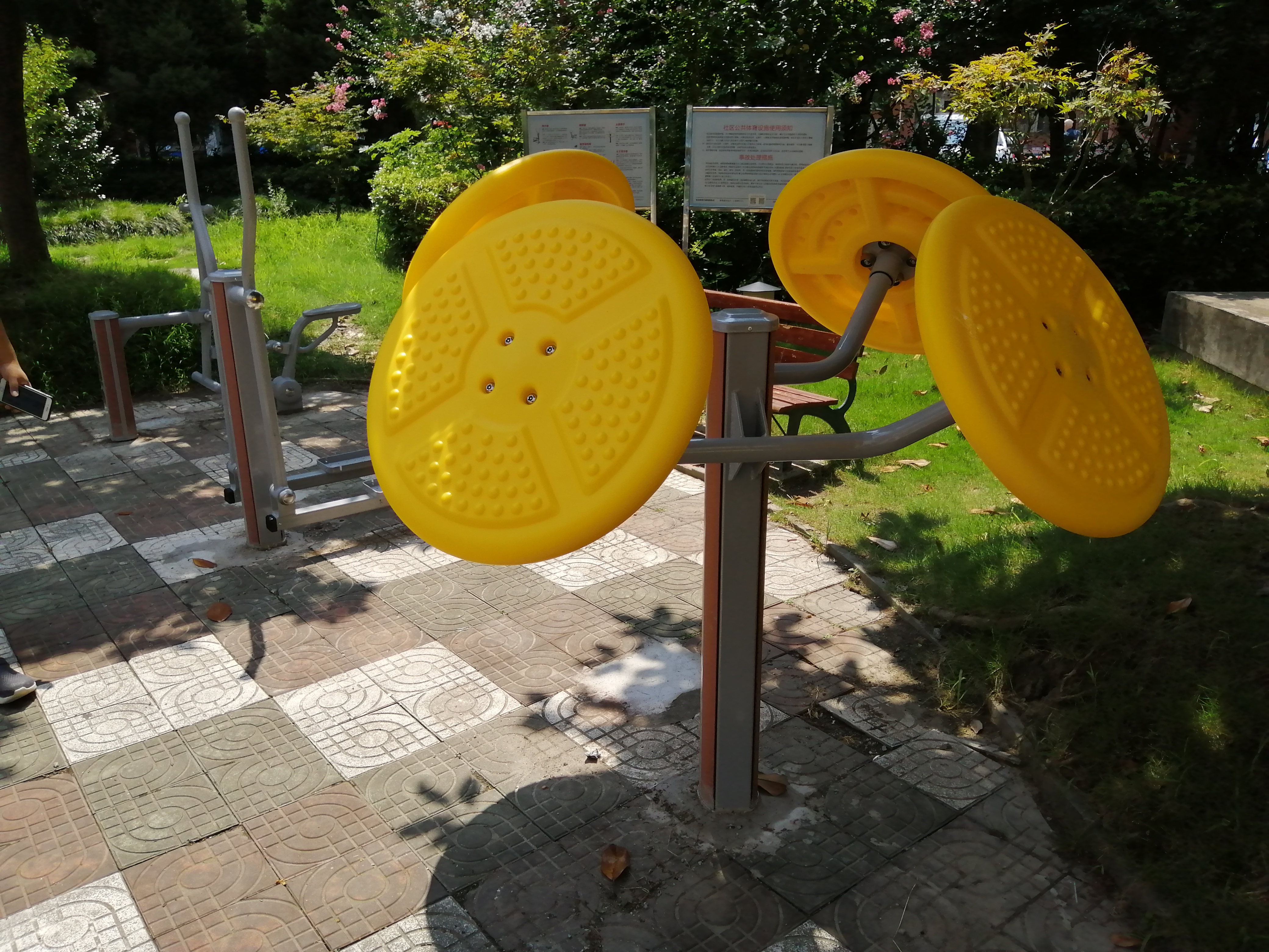 太極揉推器