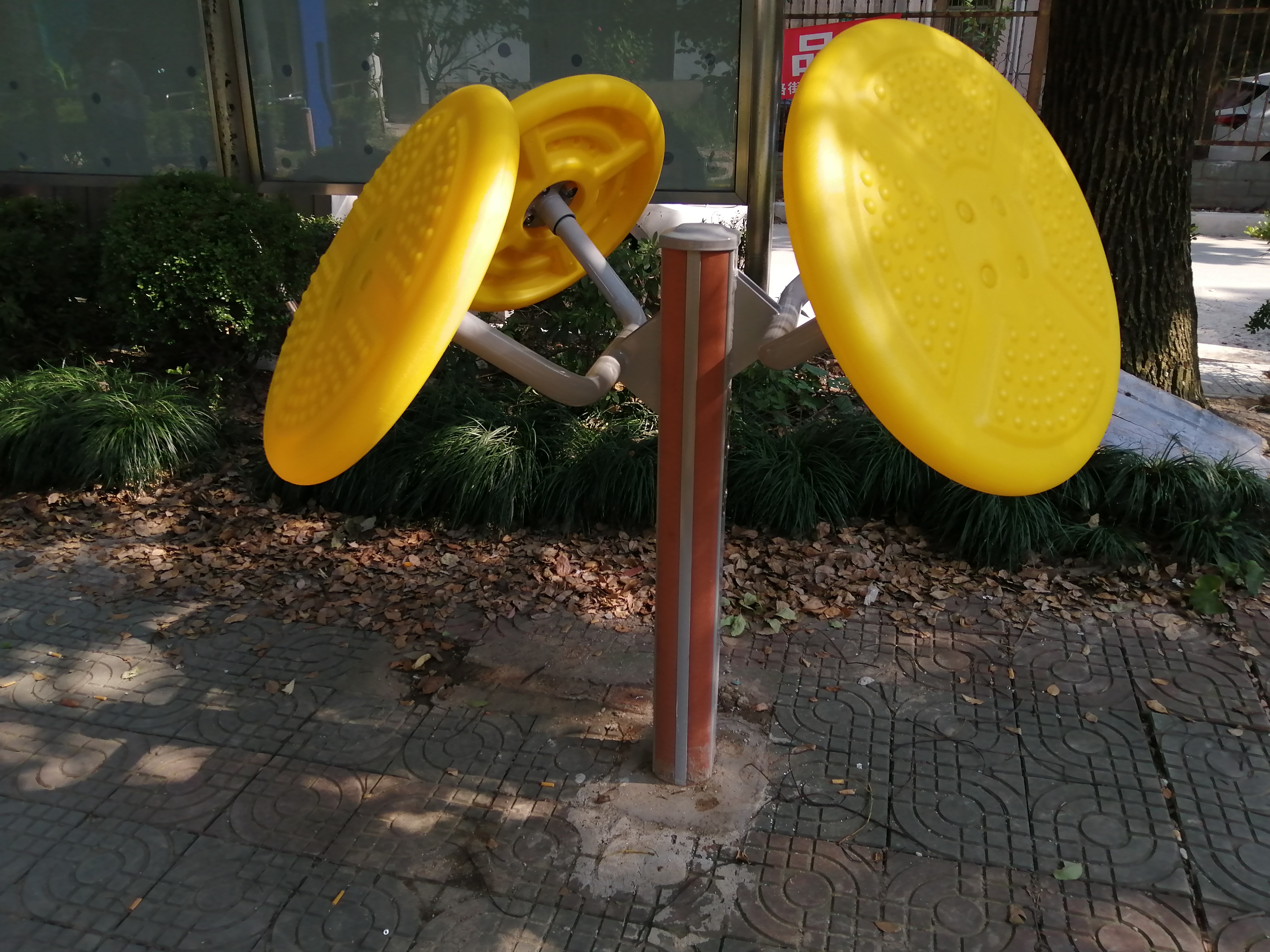太極揉推器