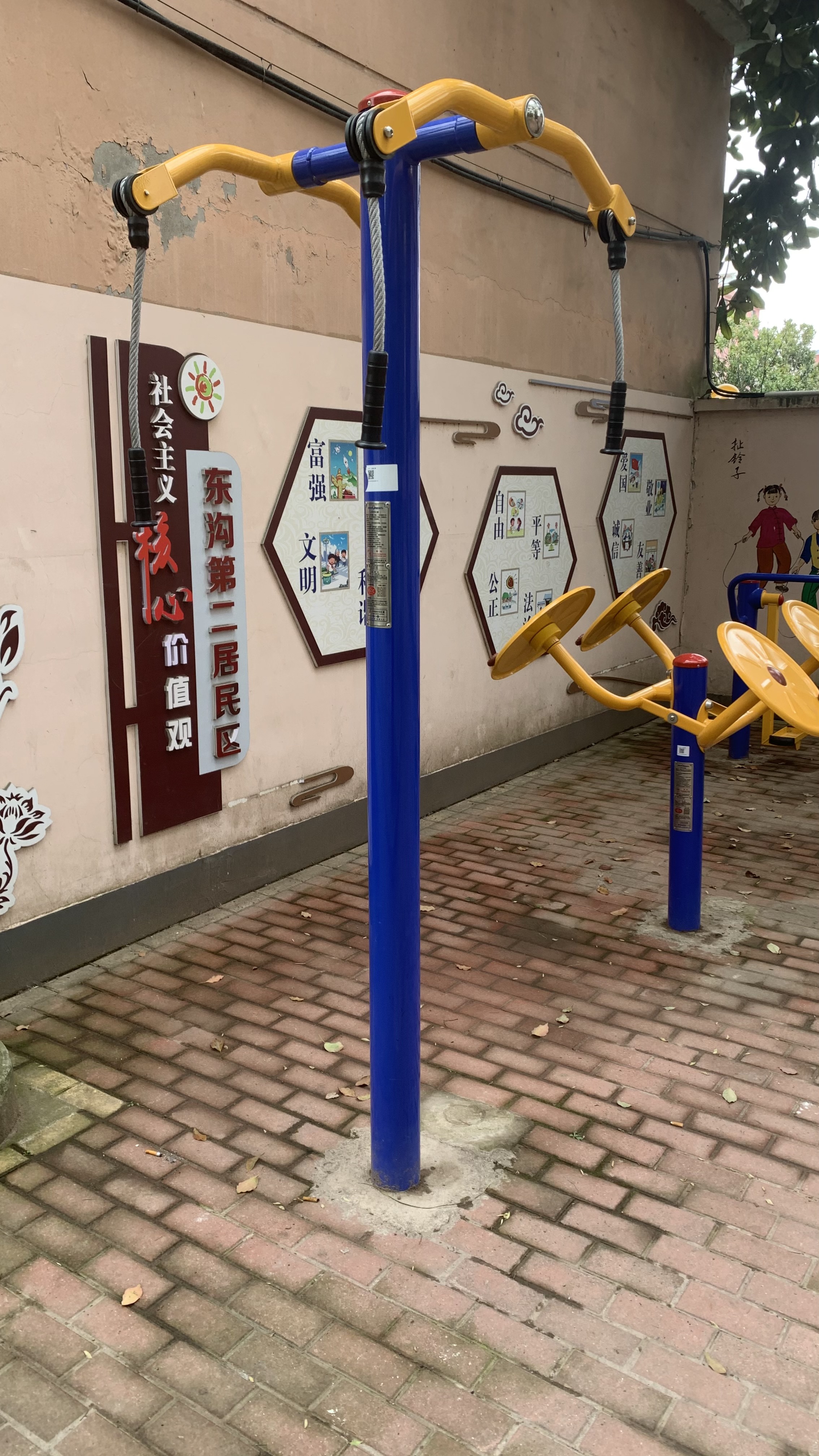 上肢牽引器