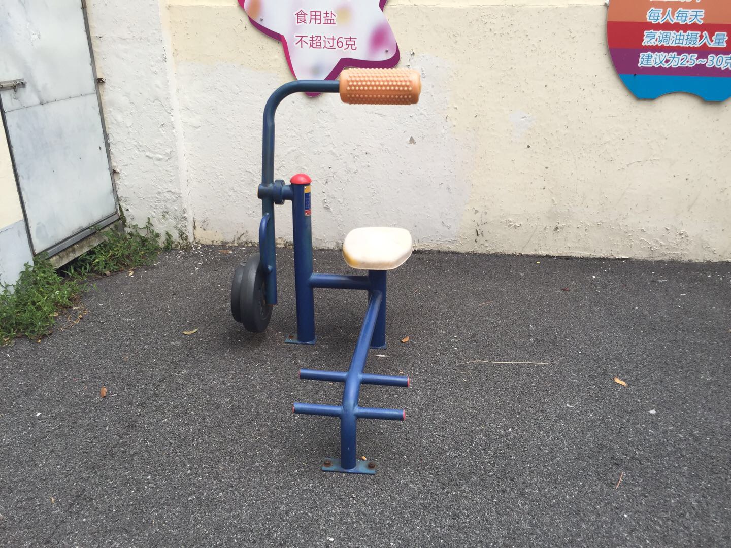 腹背鍛煉器