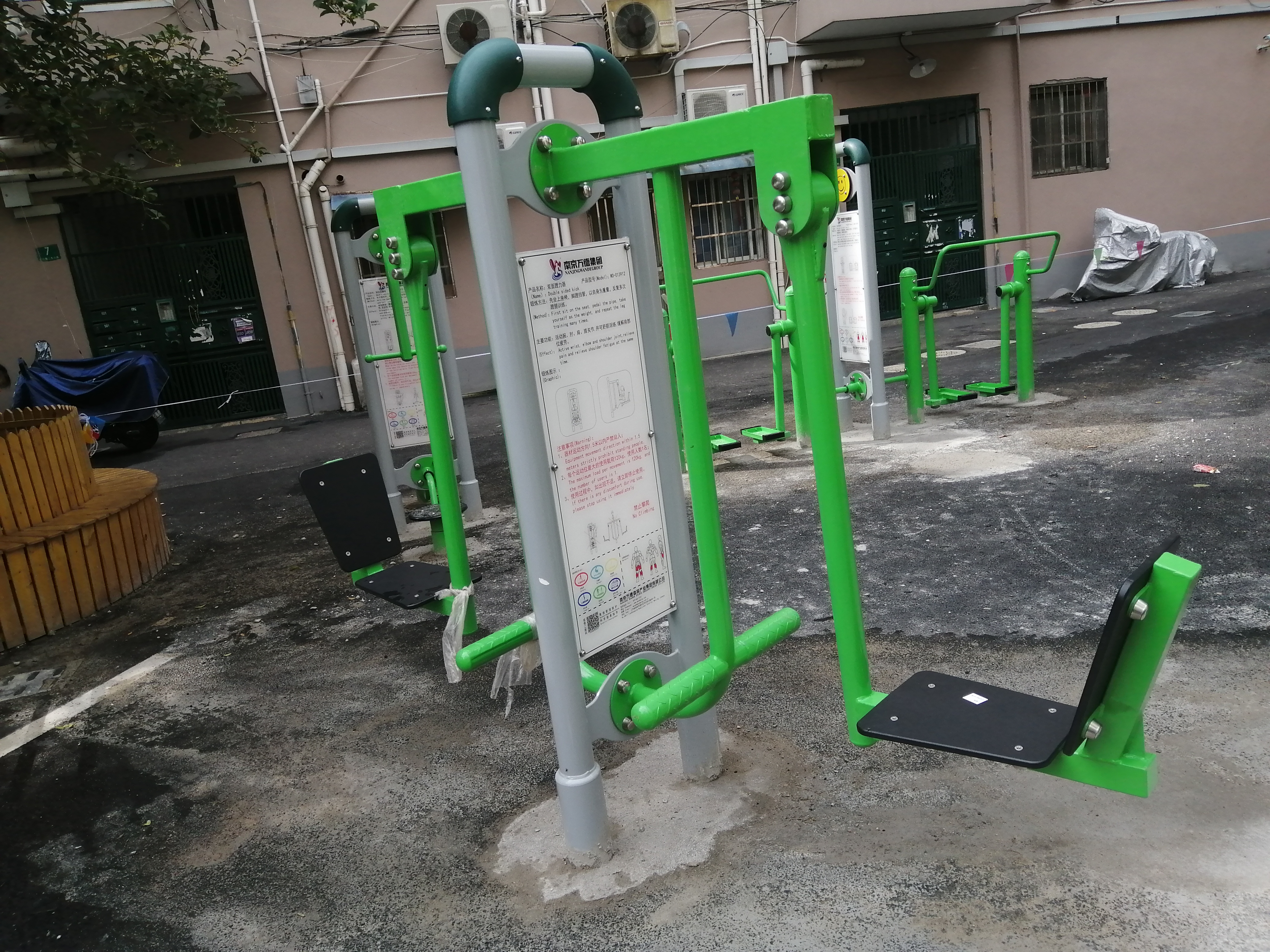 雙面蹬力器