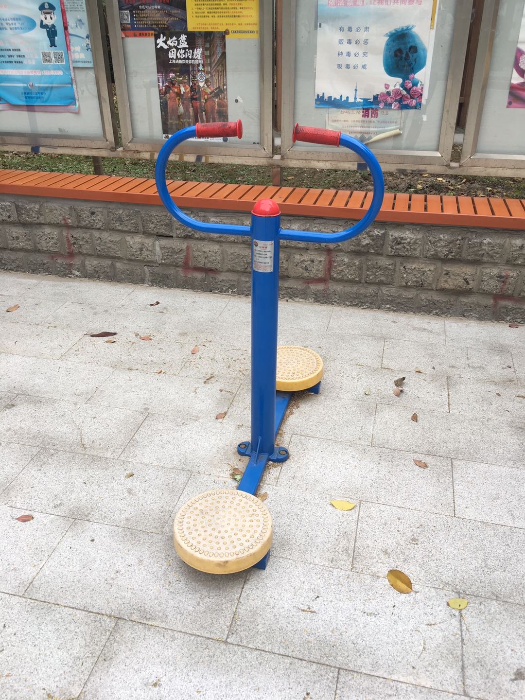 扭腰器