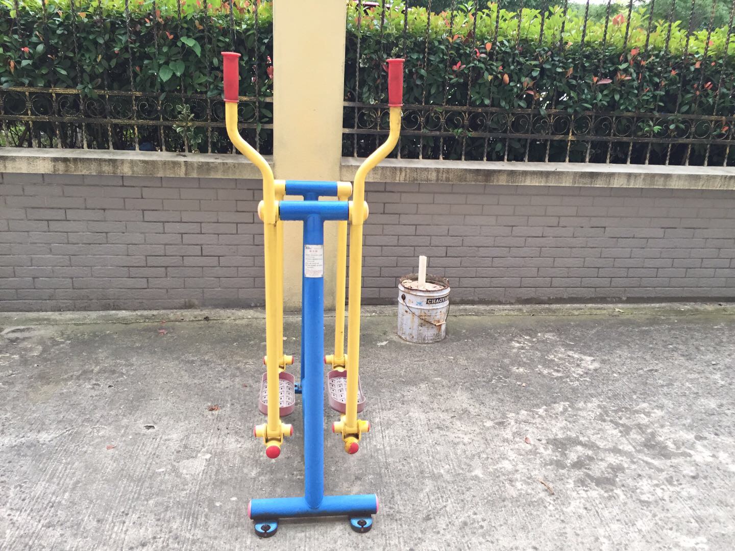 漫步器