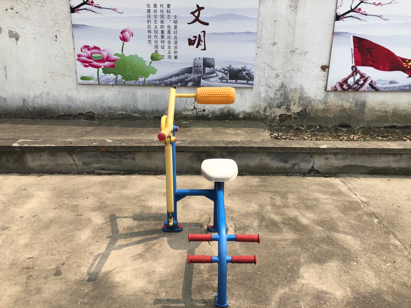 腹背鍛煉器