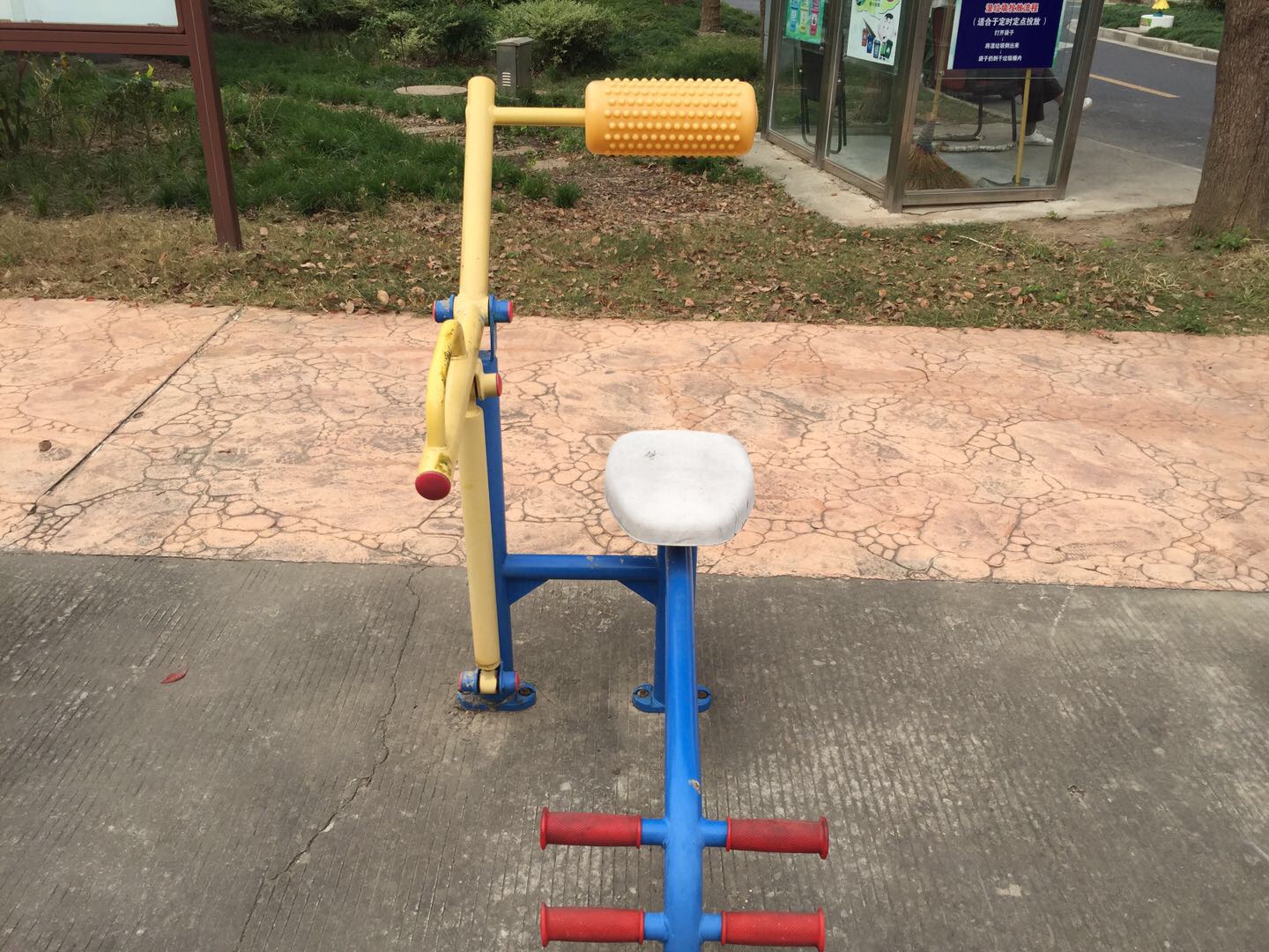 腹背鍛煉器