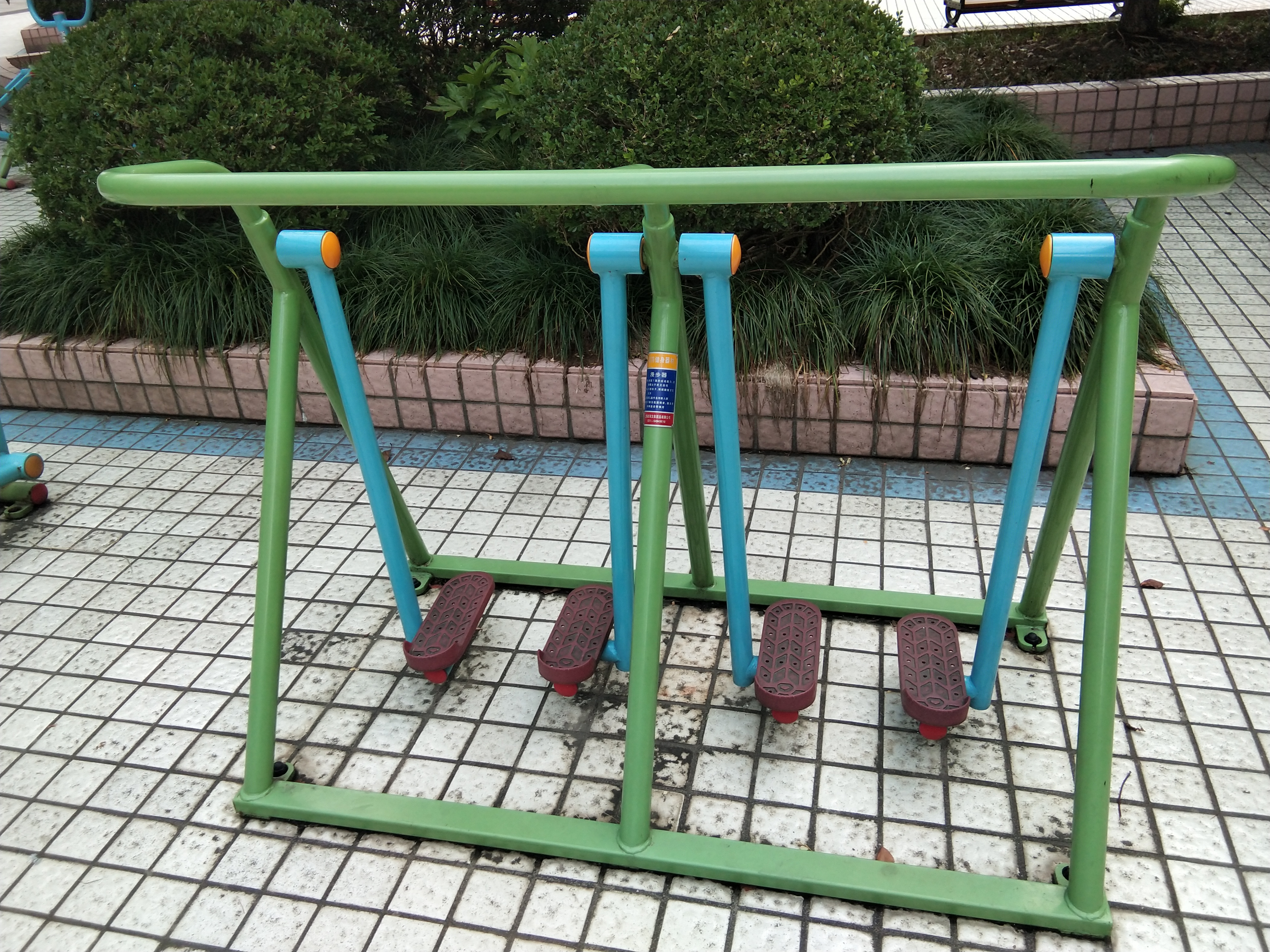 漫步器