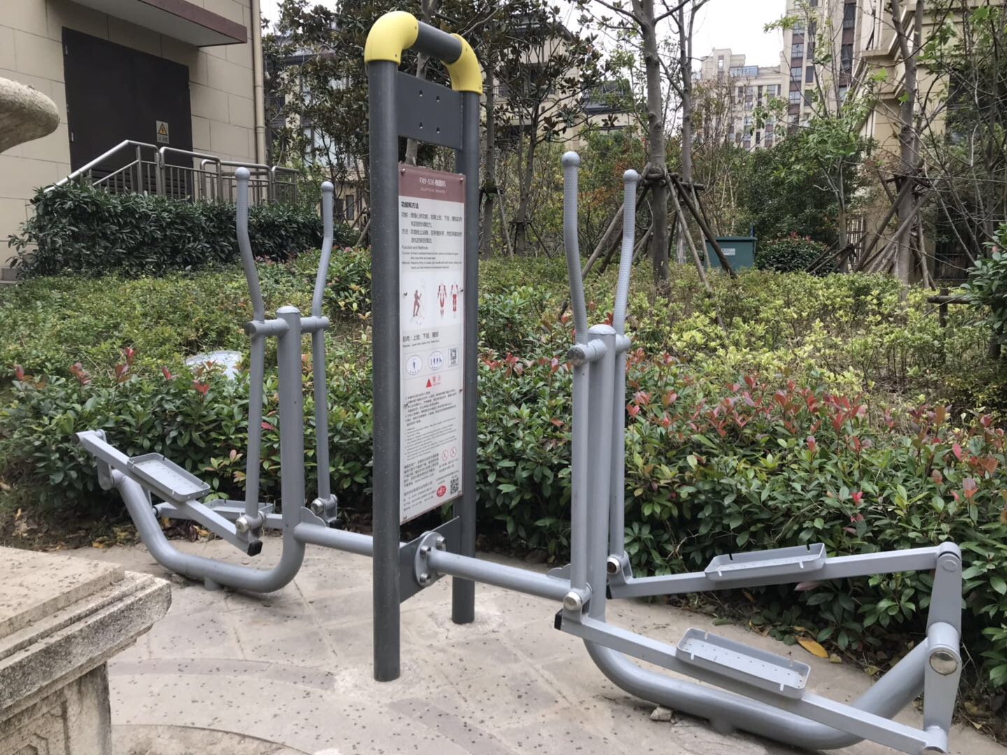 橢圓機