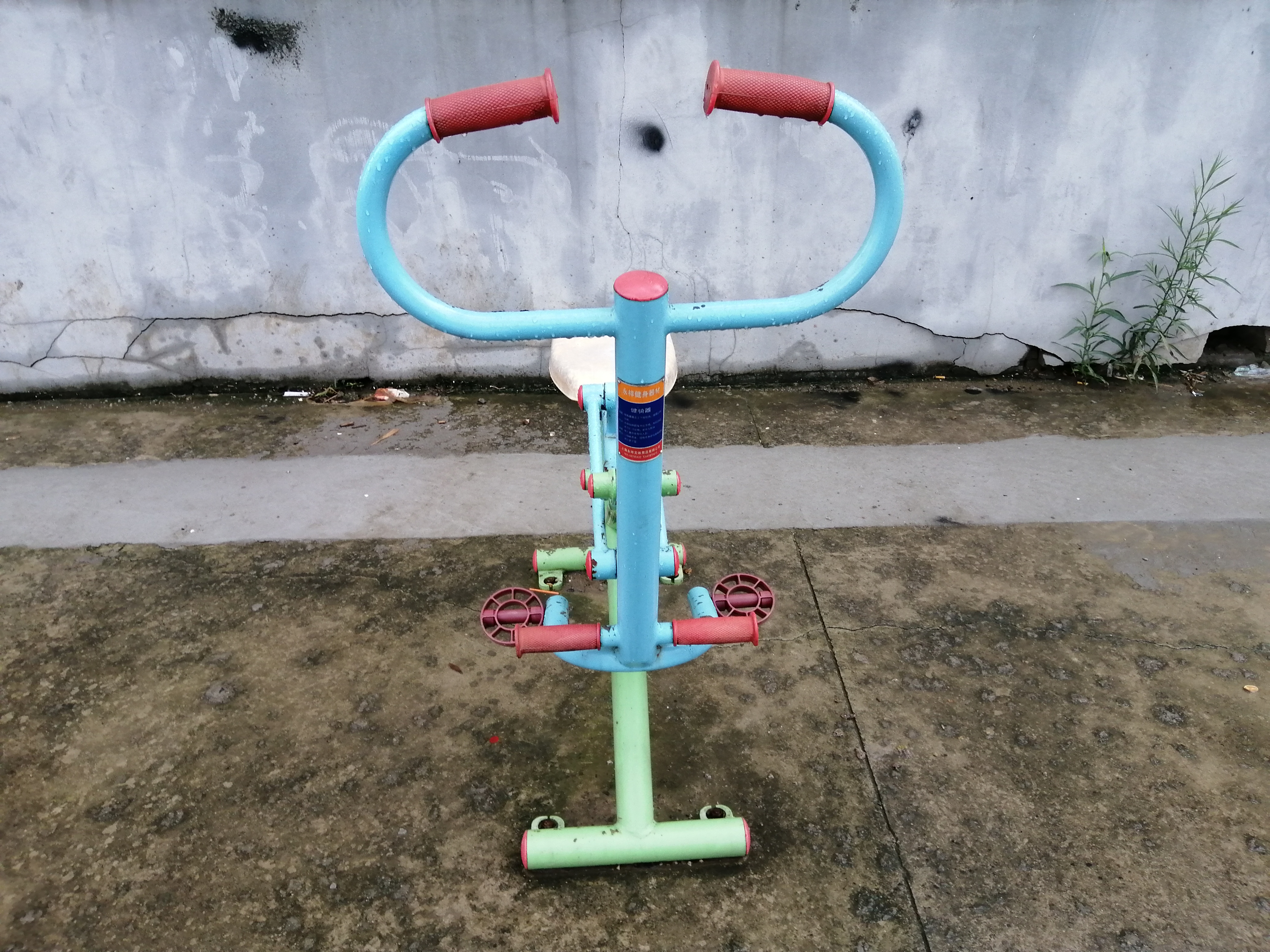健騎器