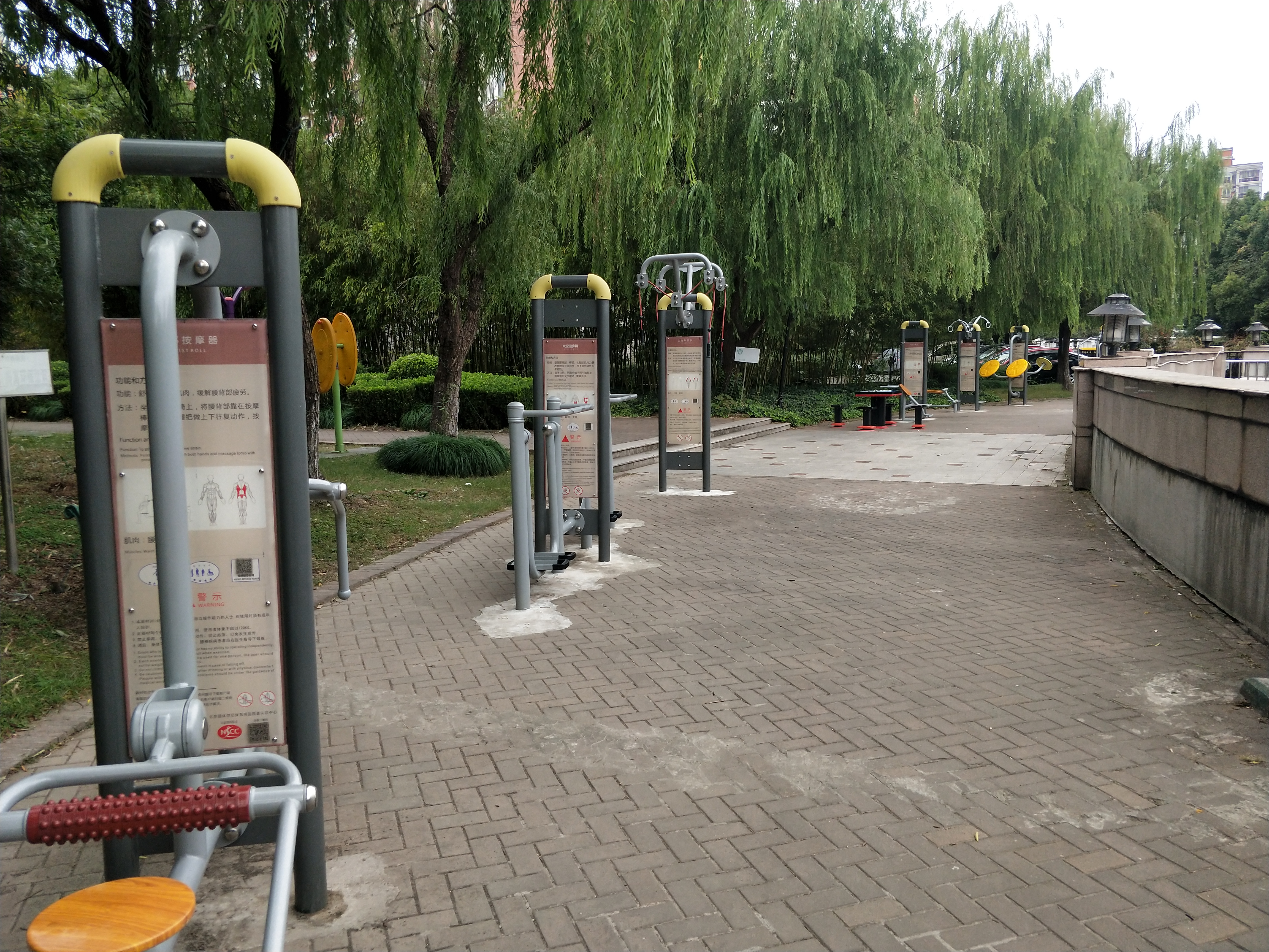 文化花園市民益智健身點