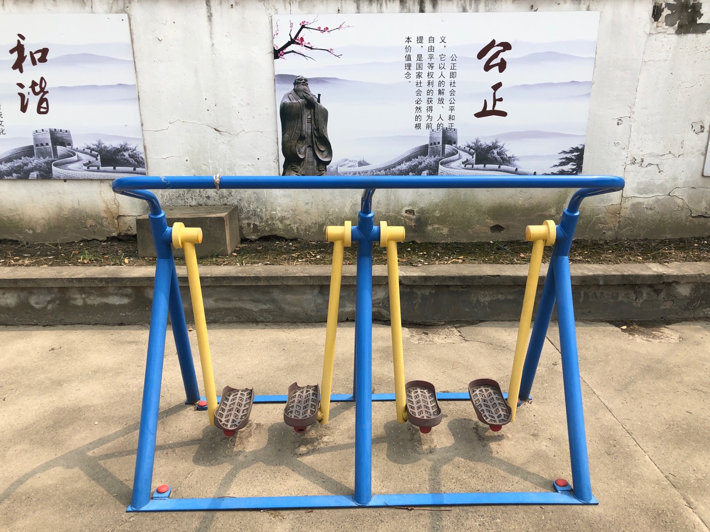 漫步器