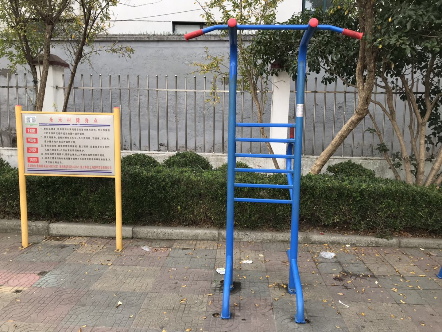 多功能訓練器