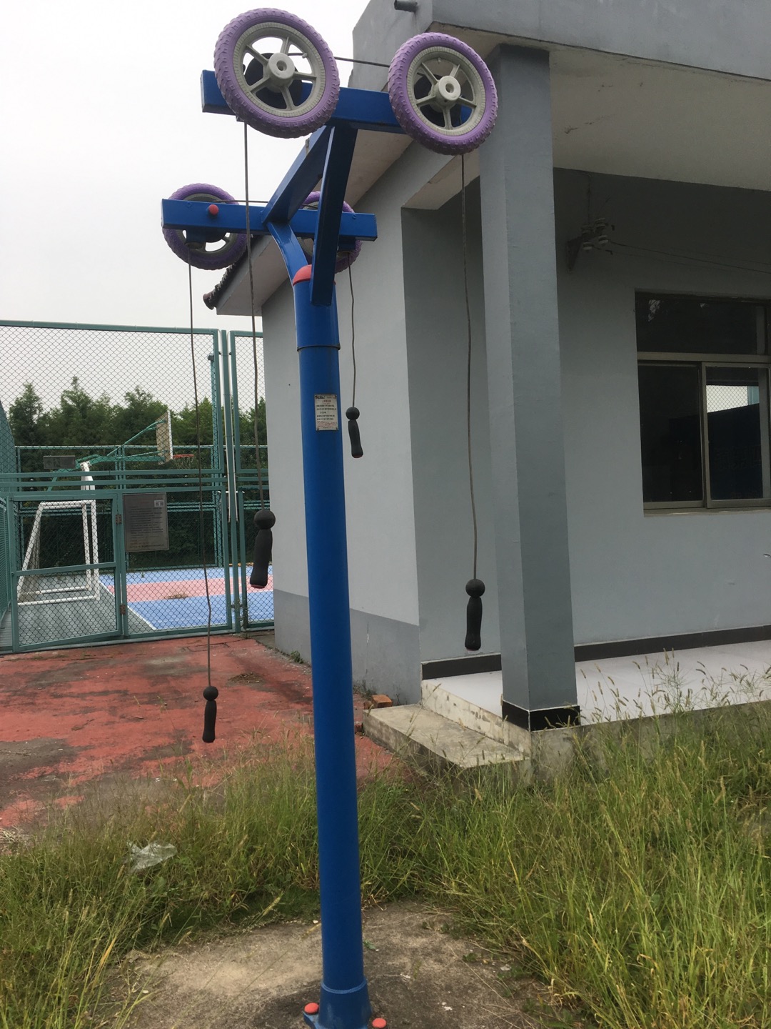 上肢牽引器