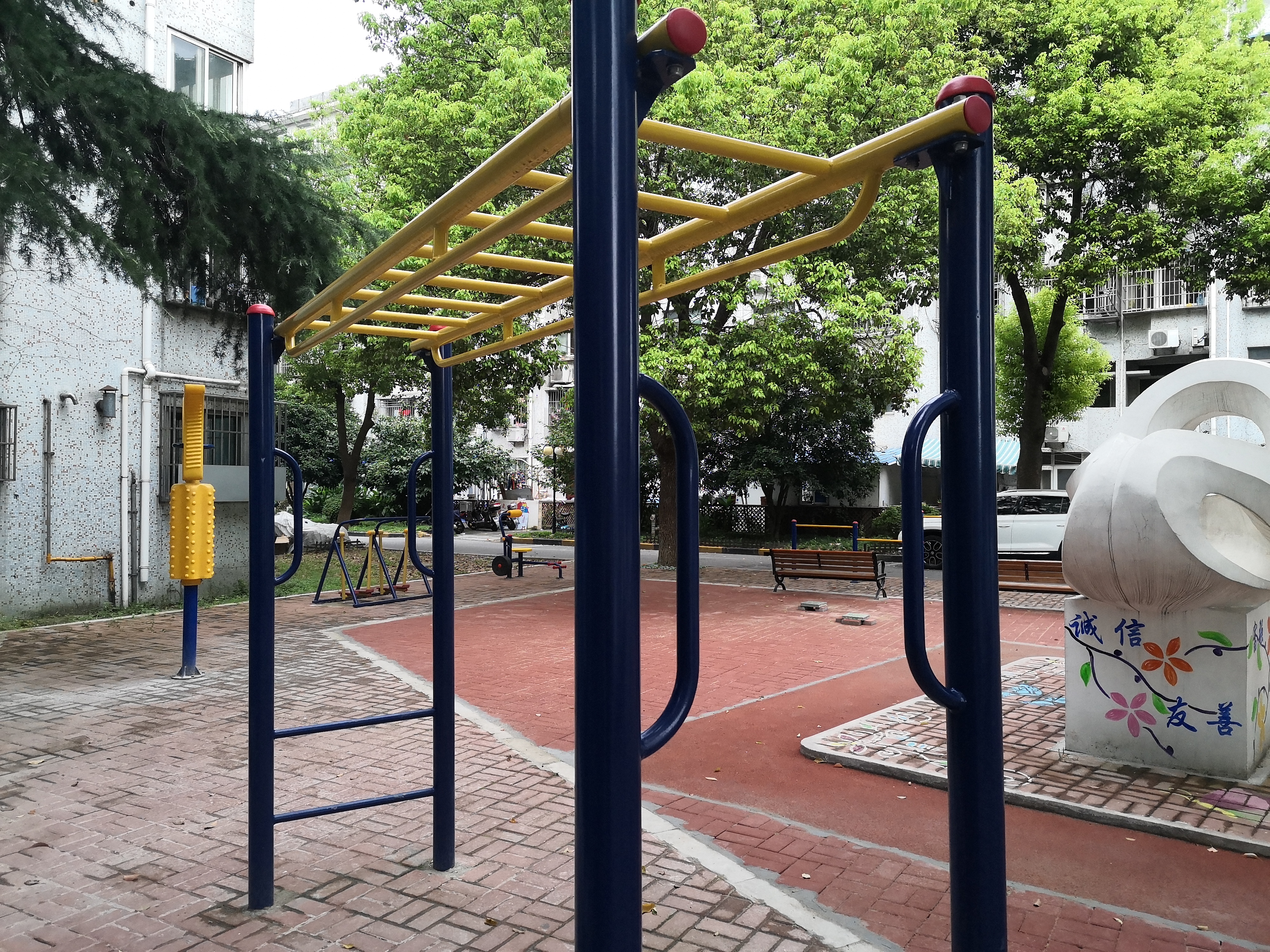 其 它