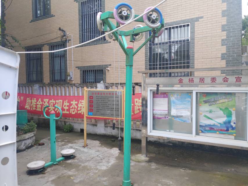 其 它