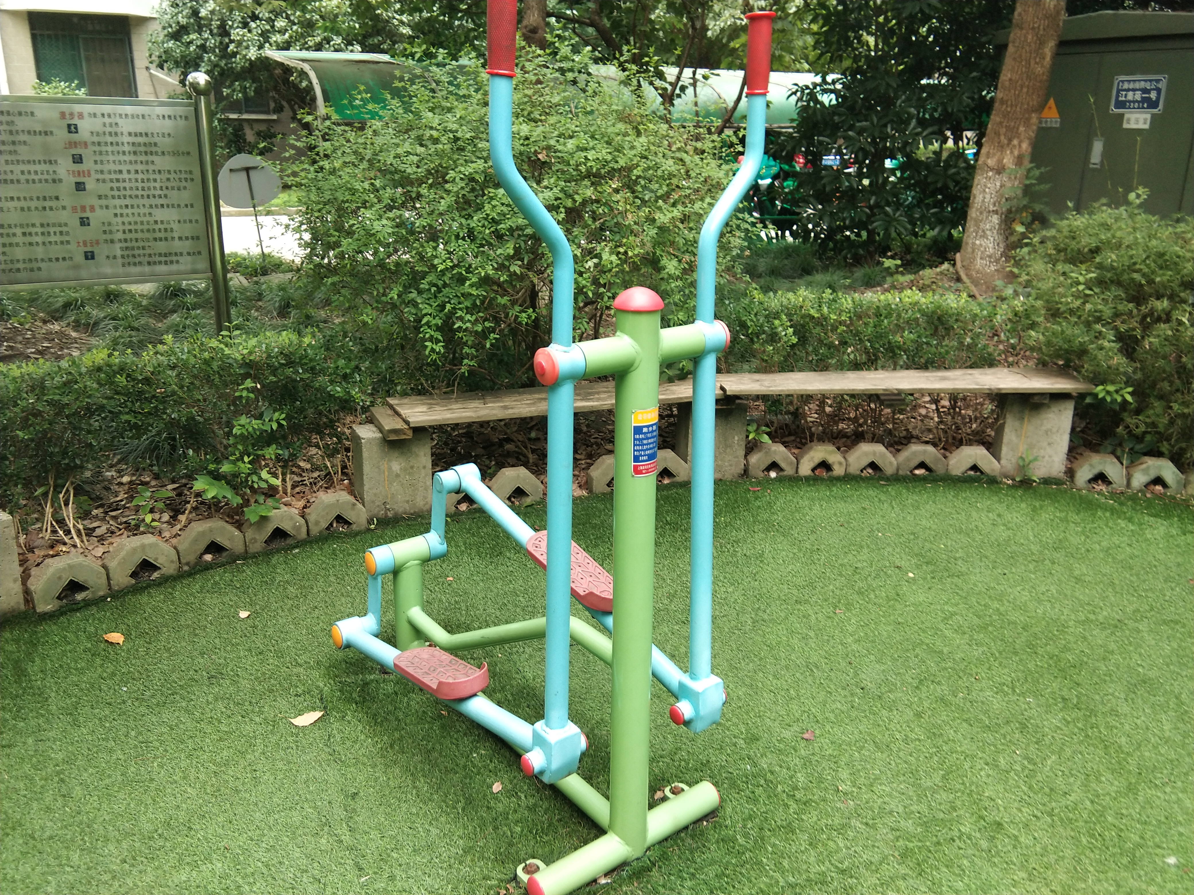 跑步器
