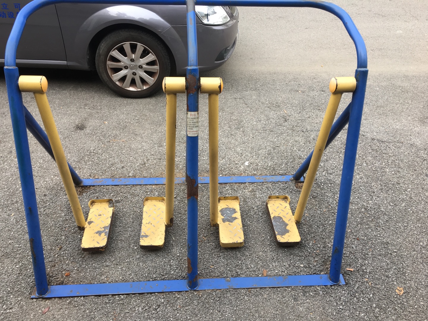 漫步器