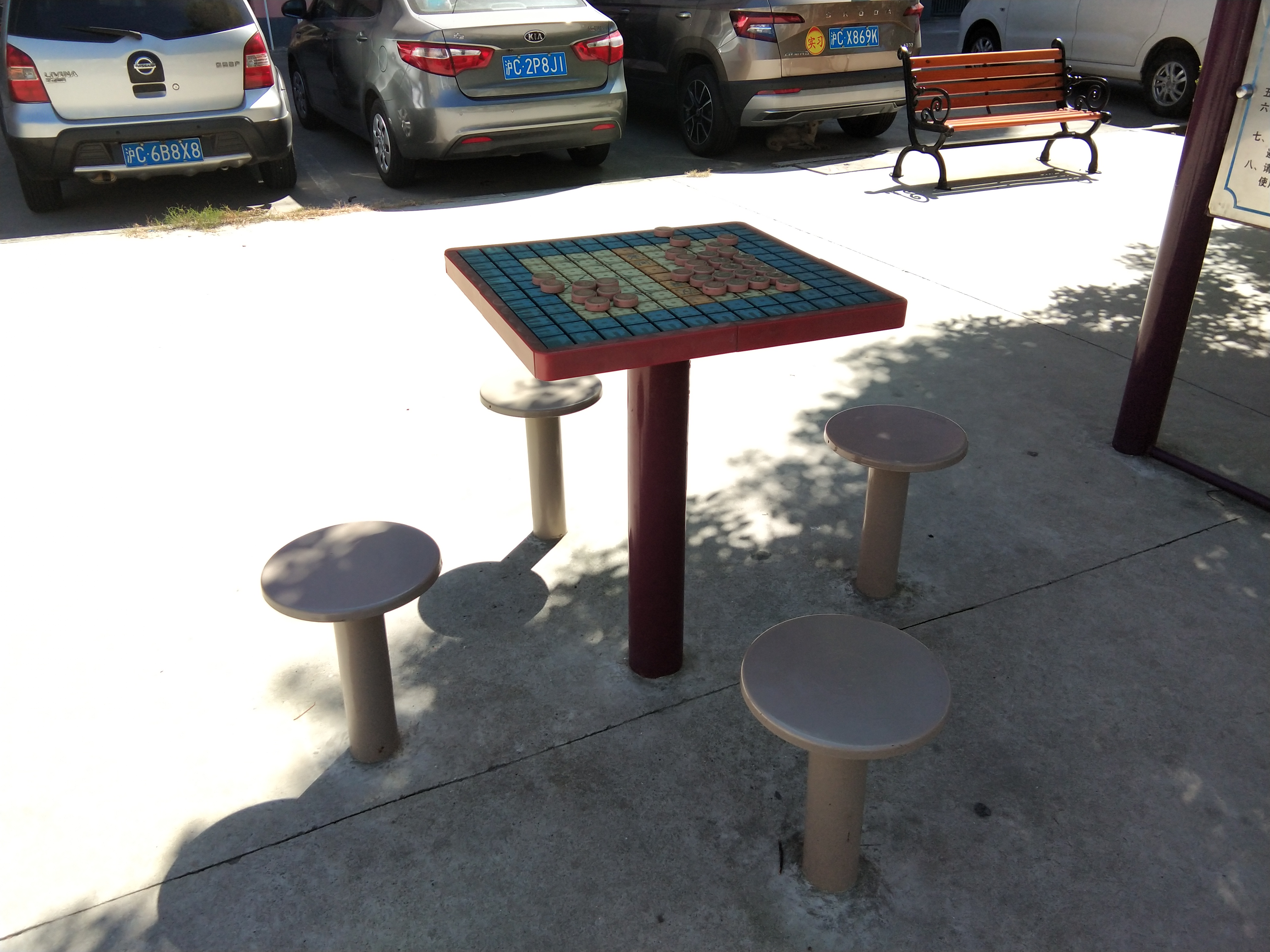 軌道象棋桌