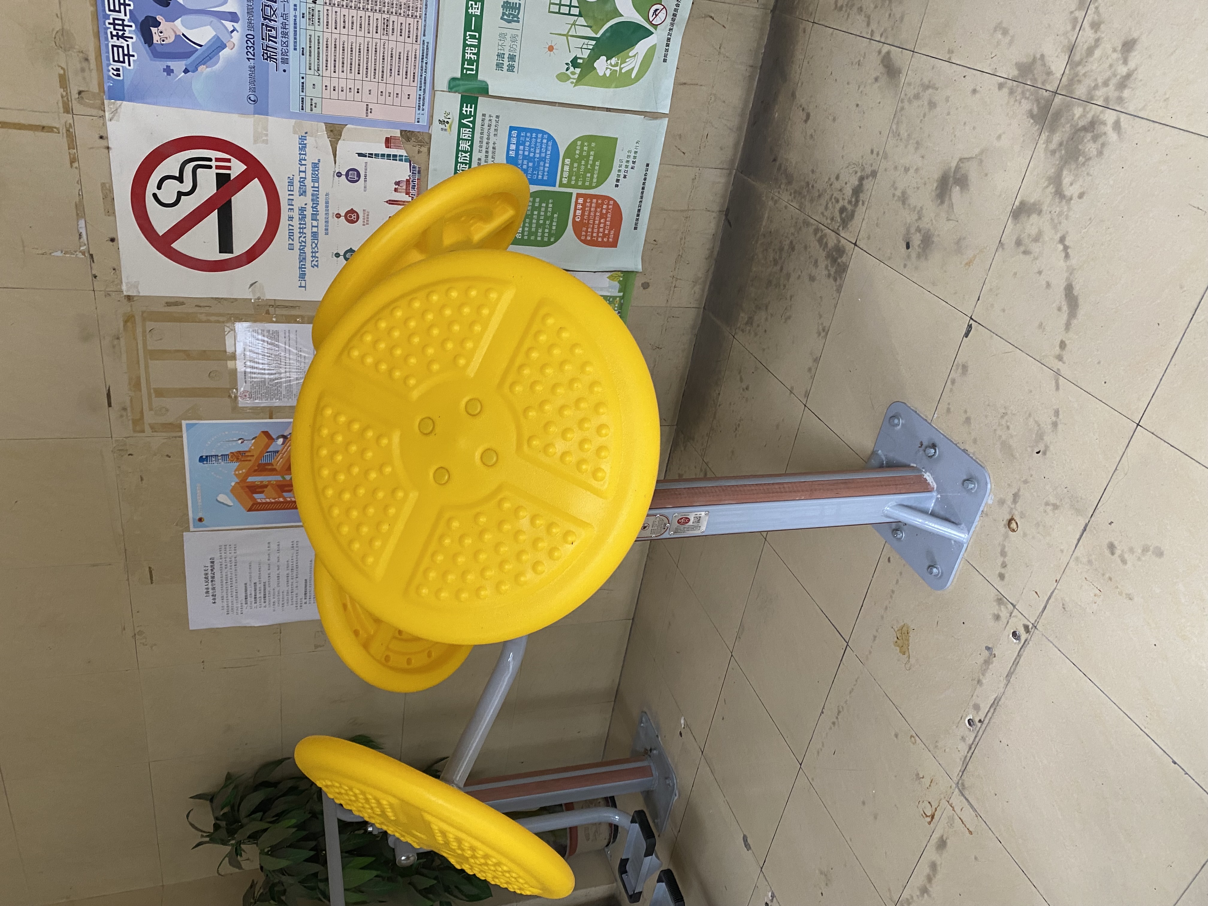 輪盤(pán)訓(xùn)練器