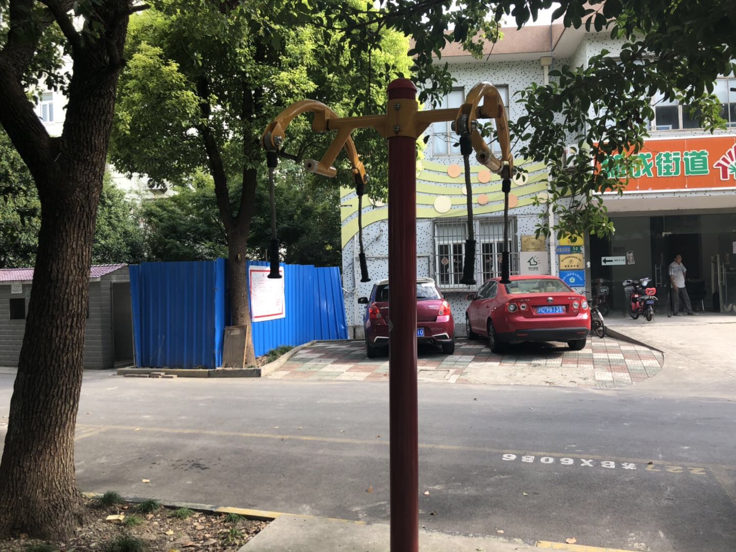 上肢牽引器