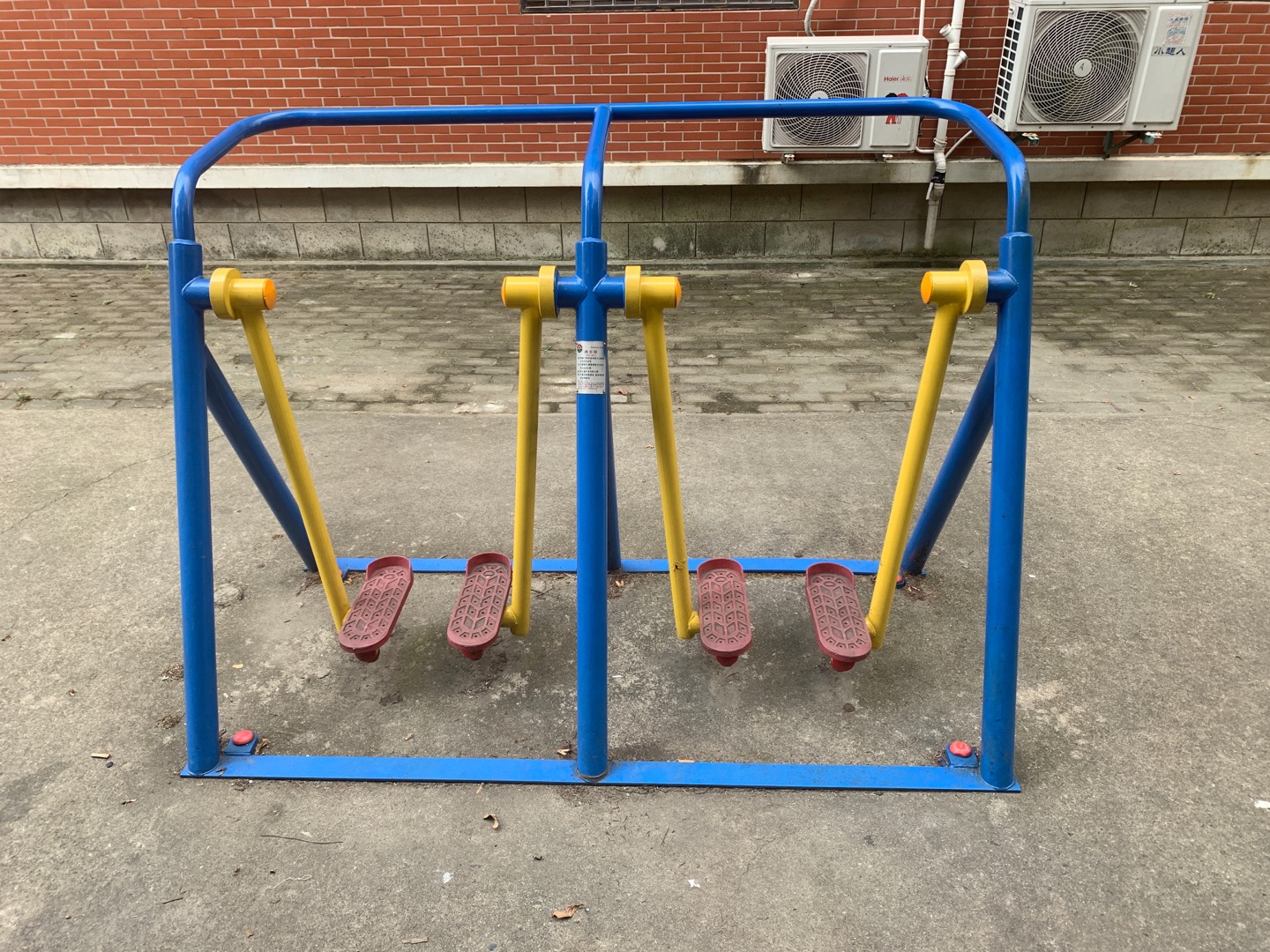 漫步器