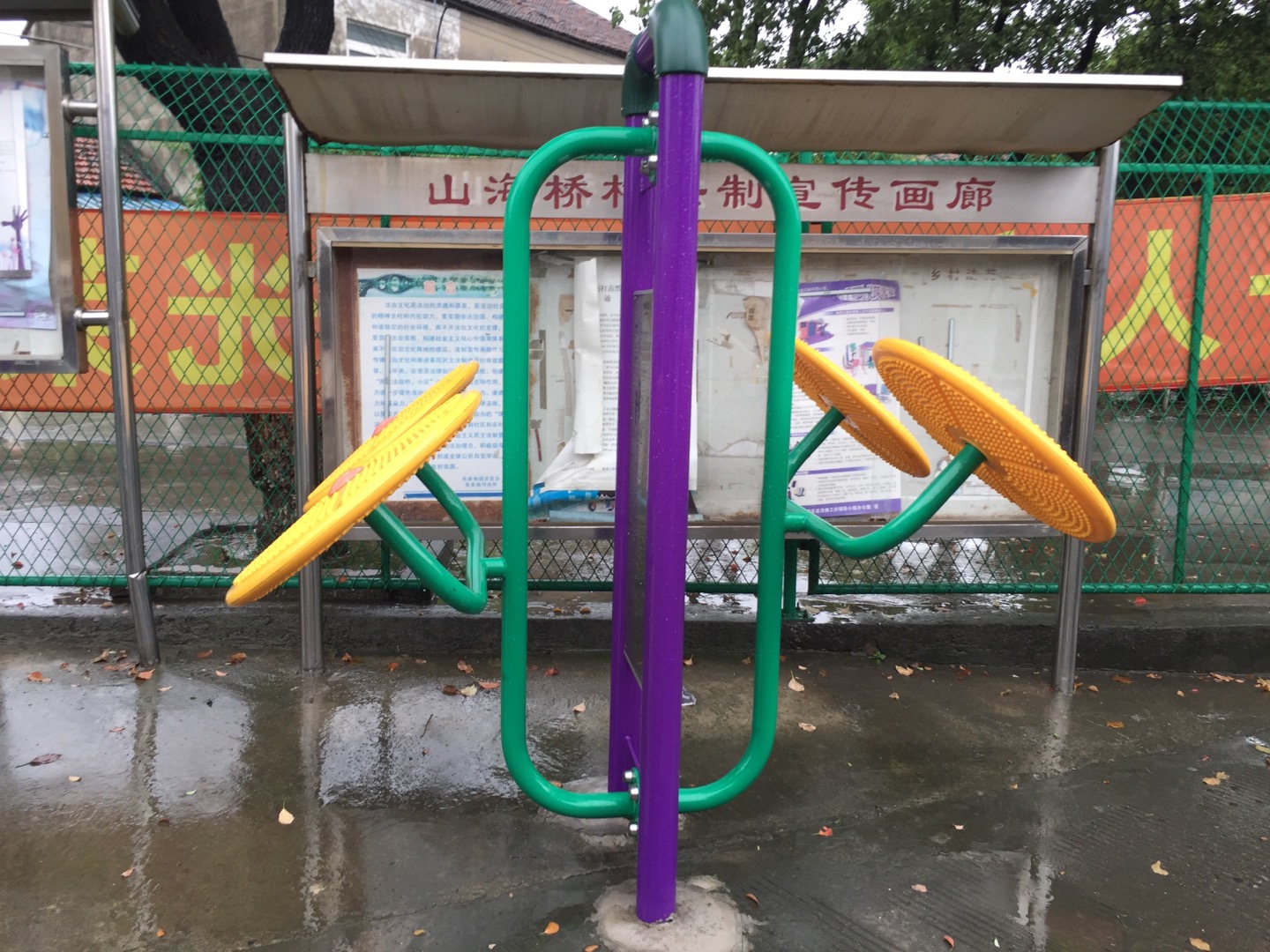 太極揉推器