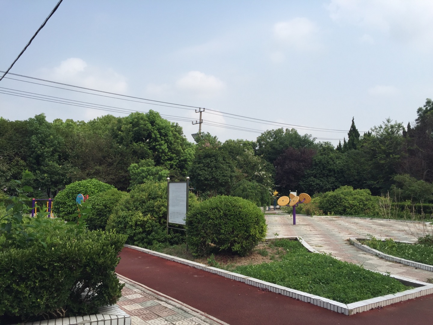 袁家橋健身點