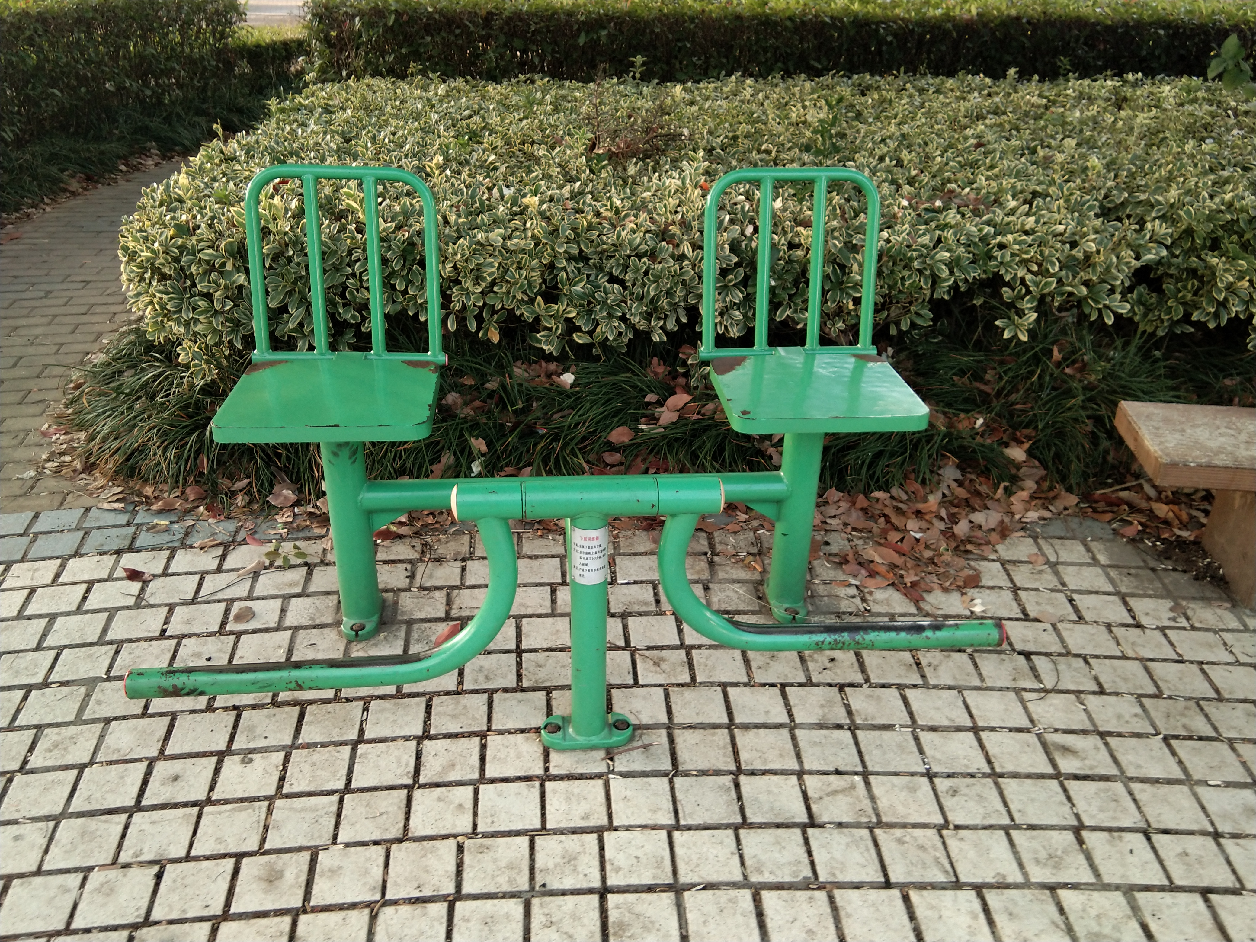 其 它