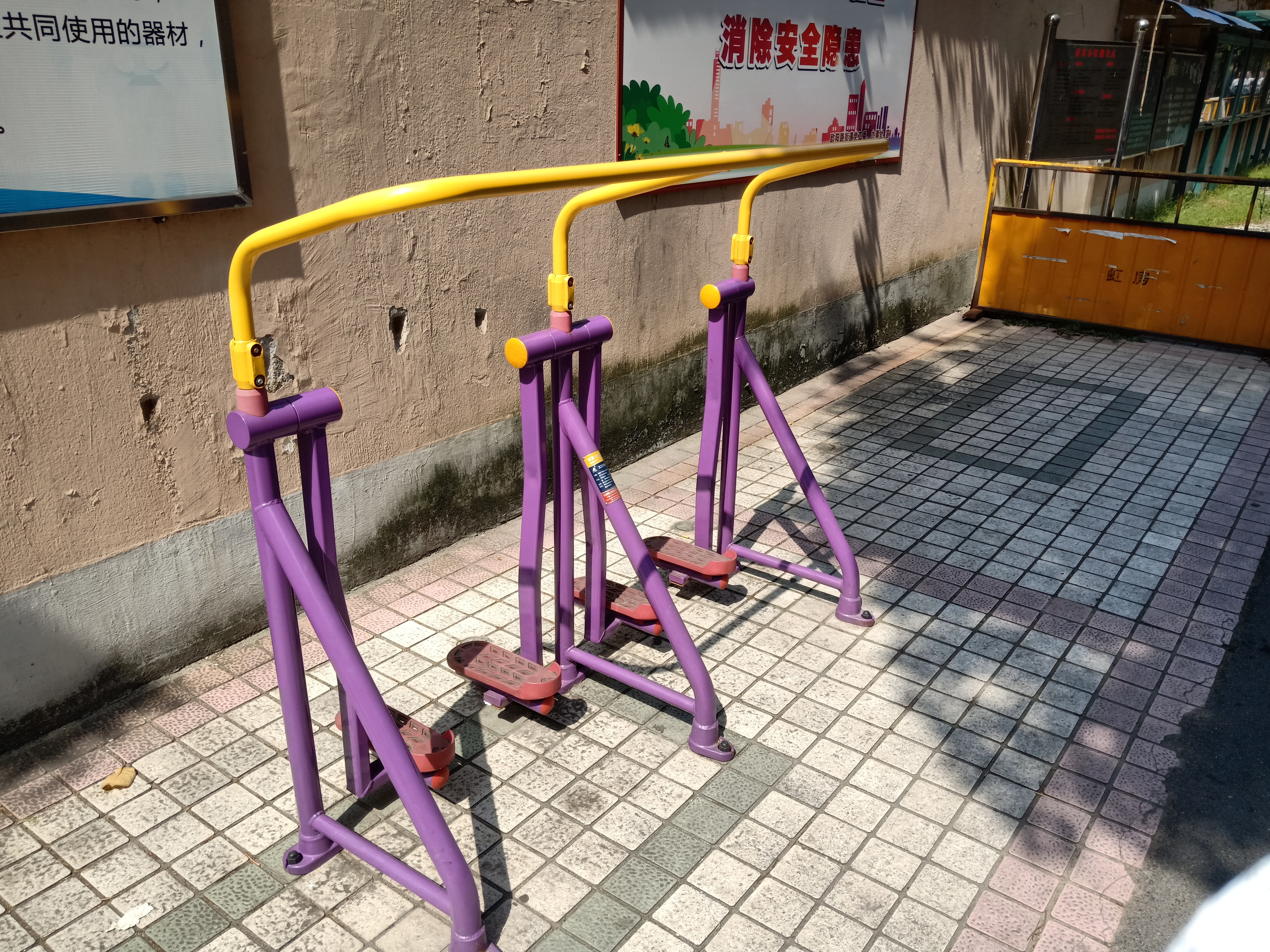 太空漫步器