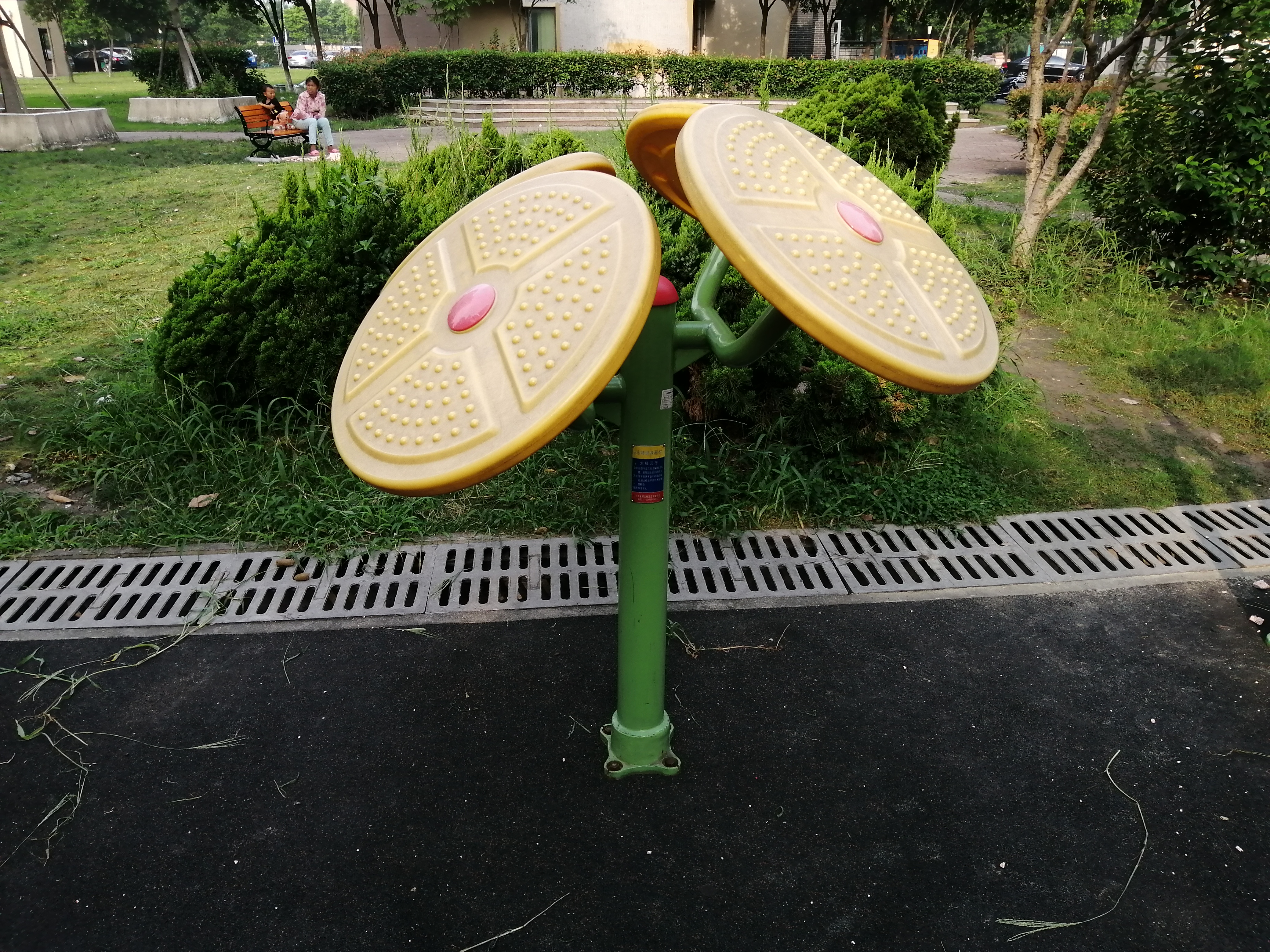 太極云手
