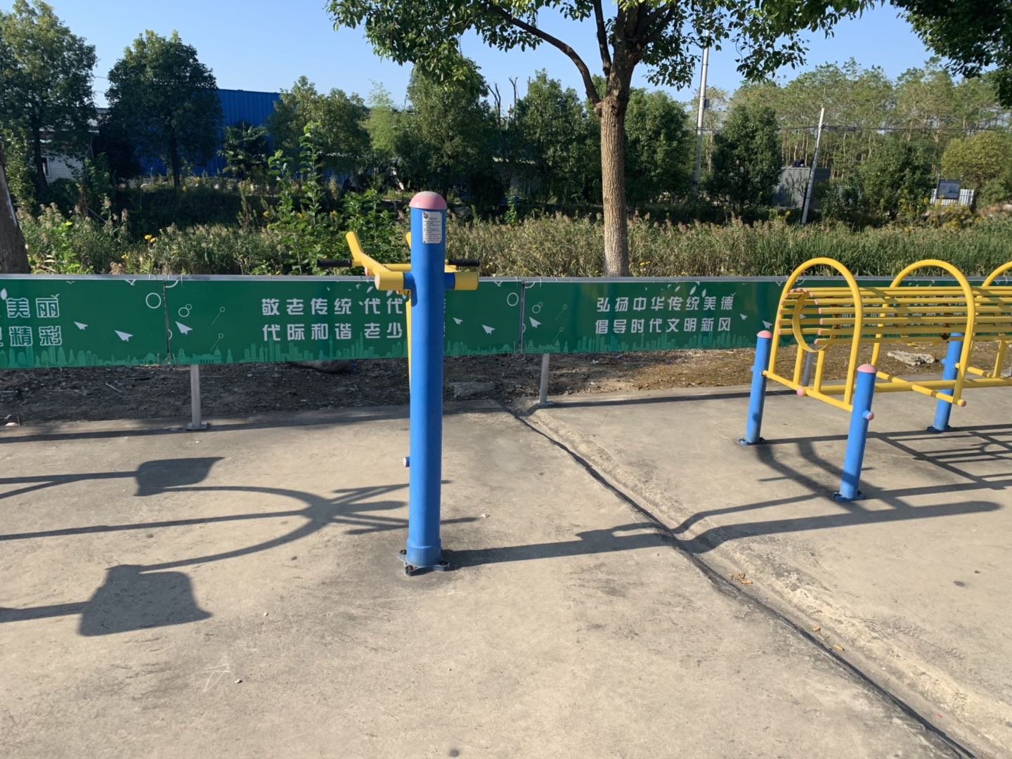 腰腿鍛煉器