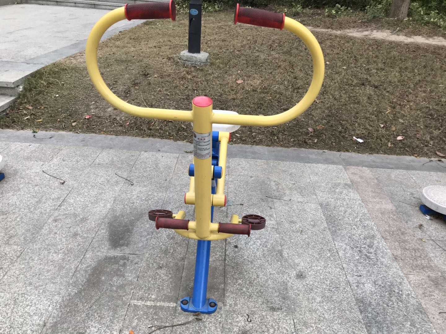健騎器
