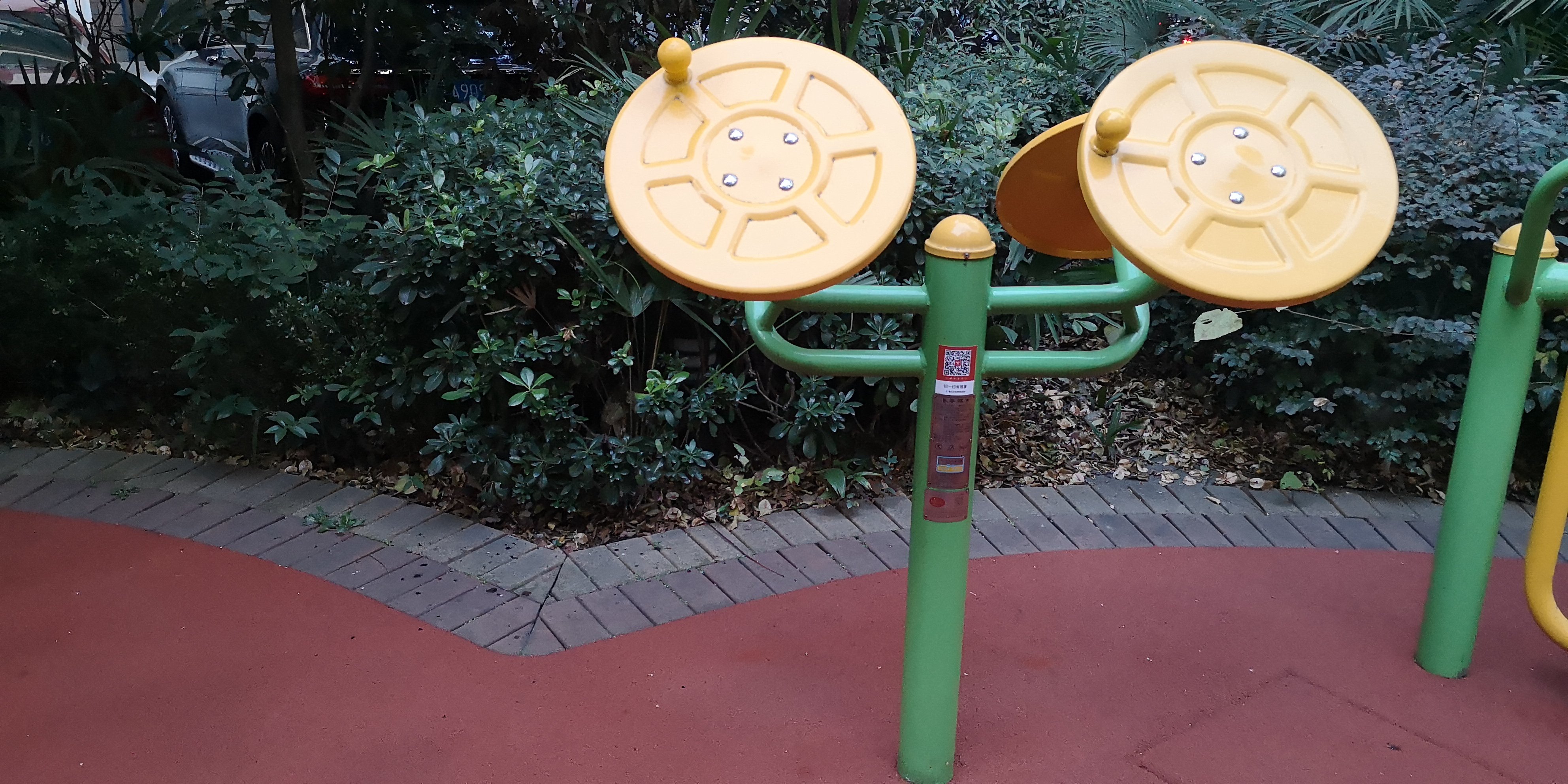 太極揉推器