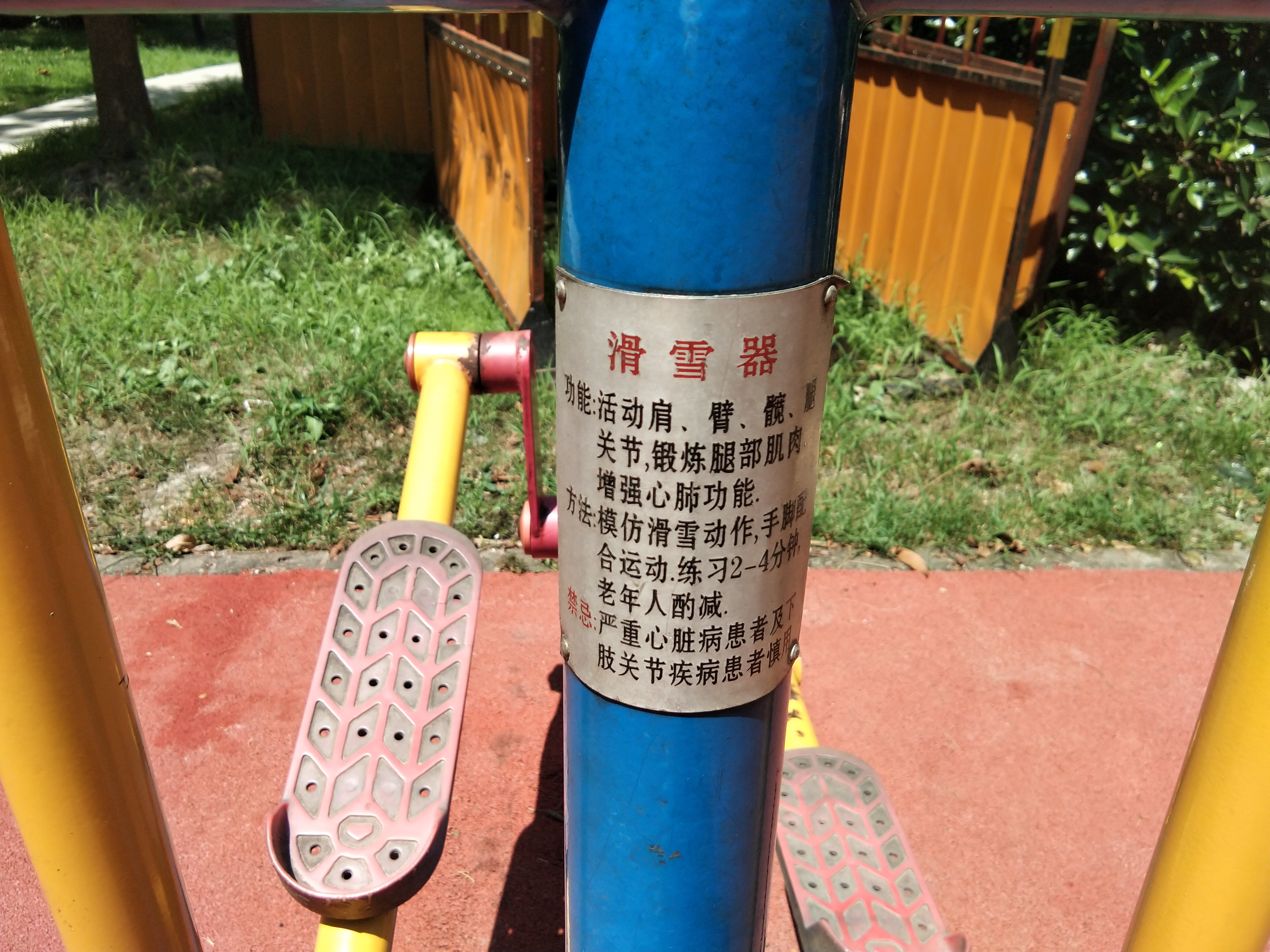 其 它