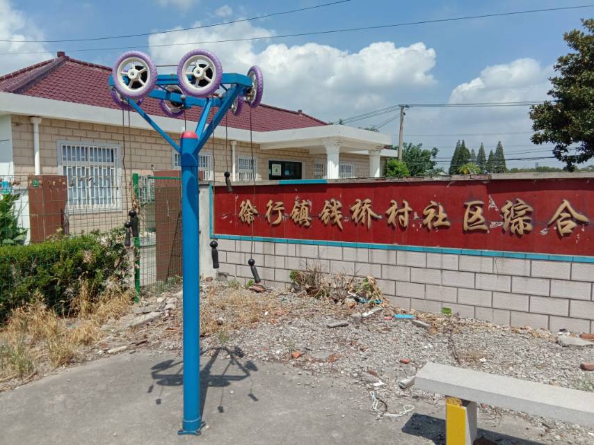 其 它