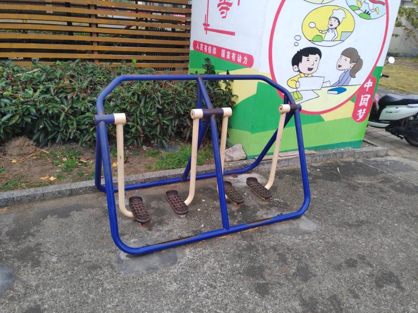 其 它