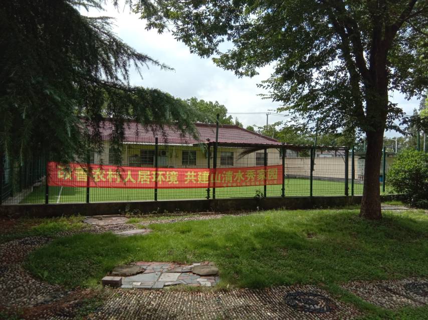 陳東村門球場