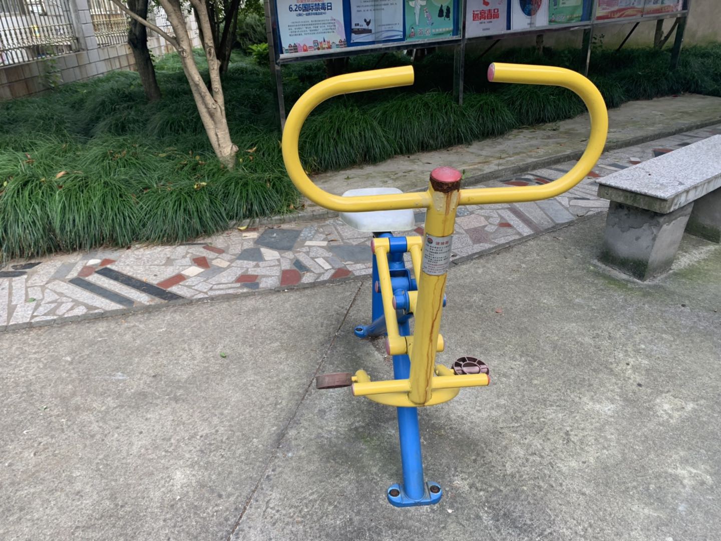 健騎器