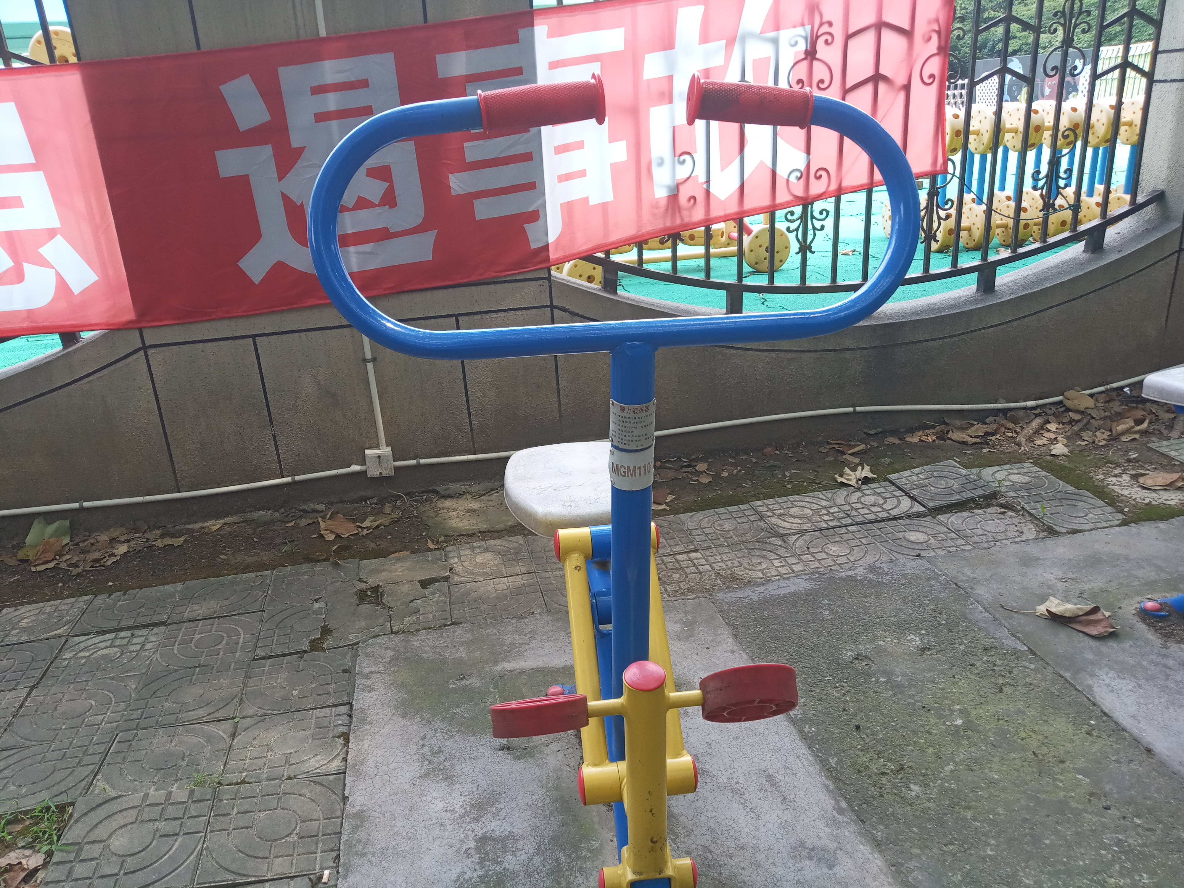 腰力鍛煉器