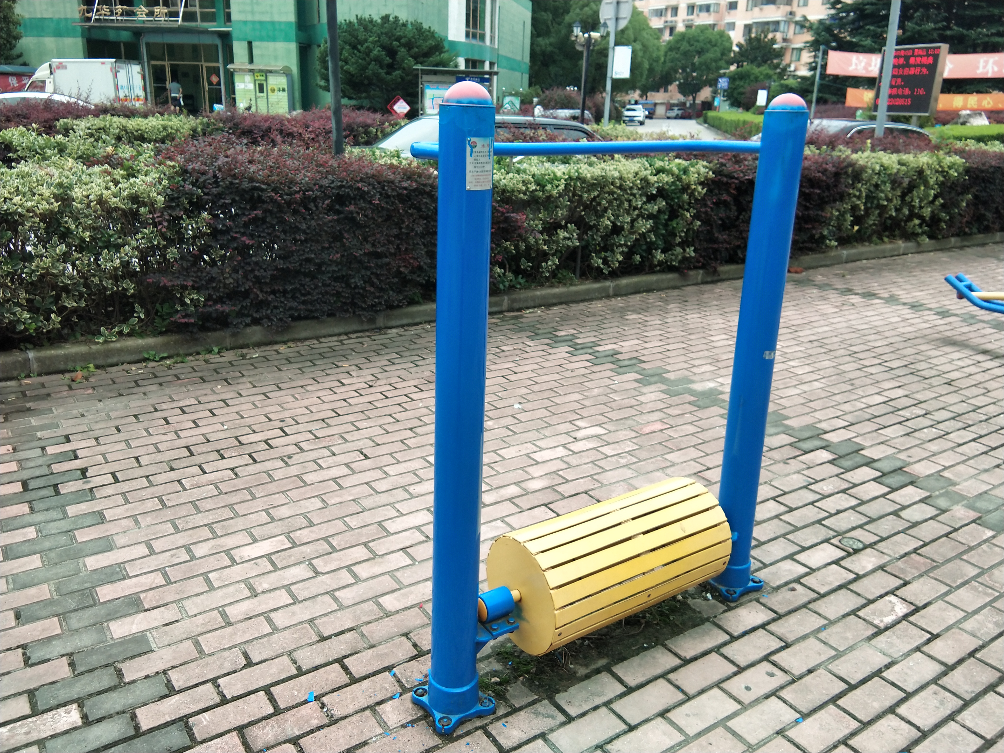 水車