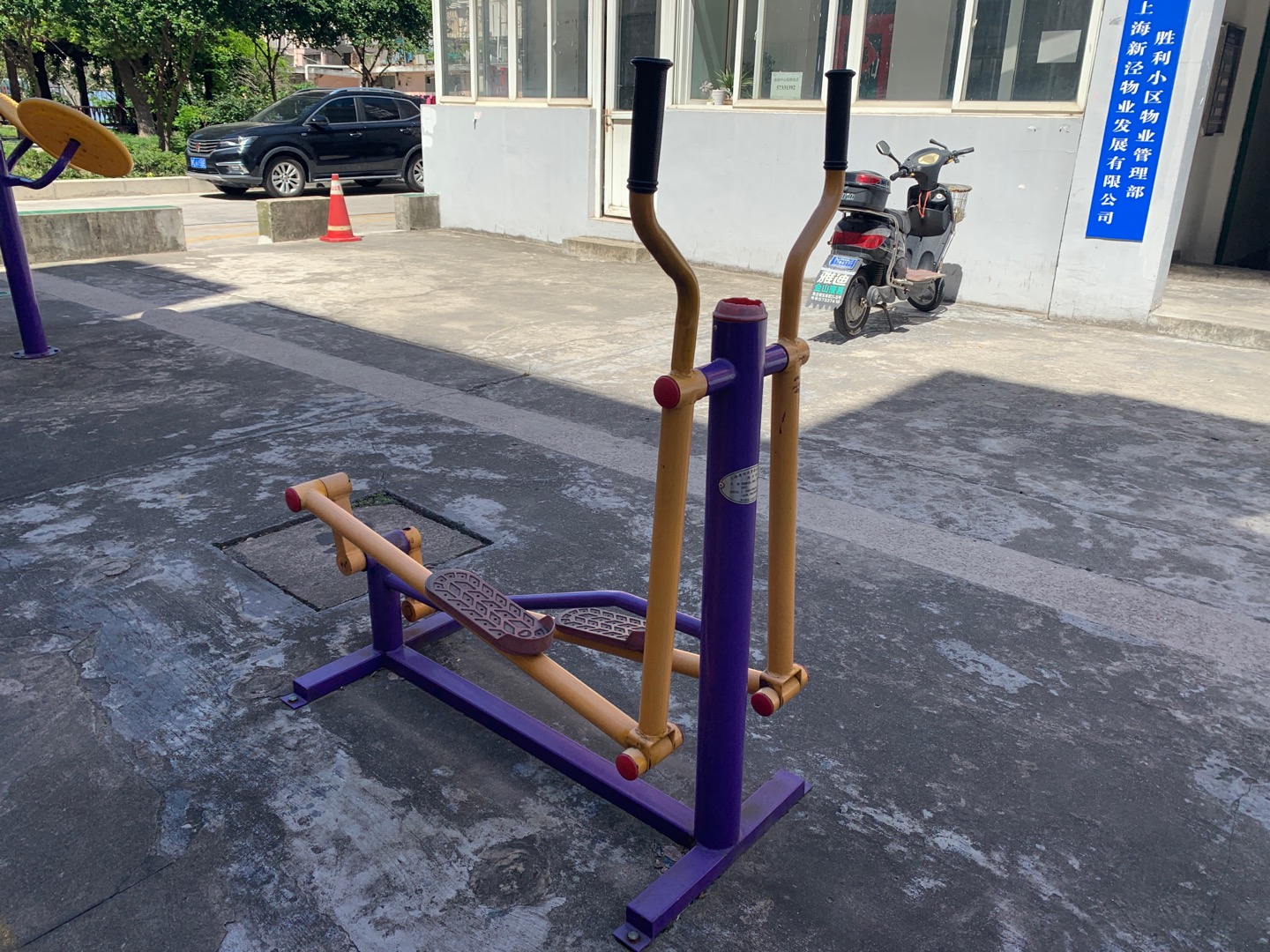 跑步機