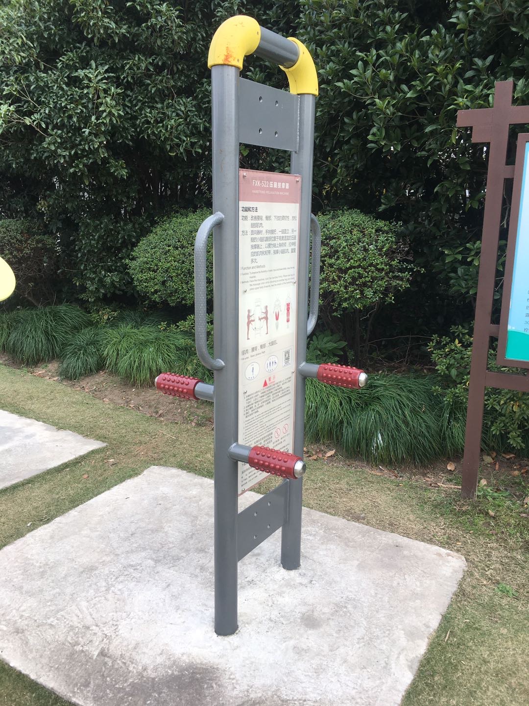 壓腿按摩器